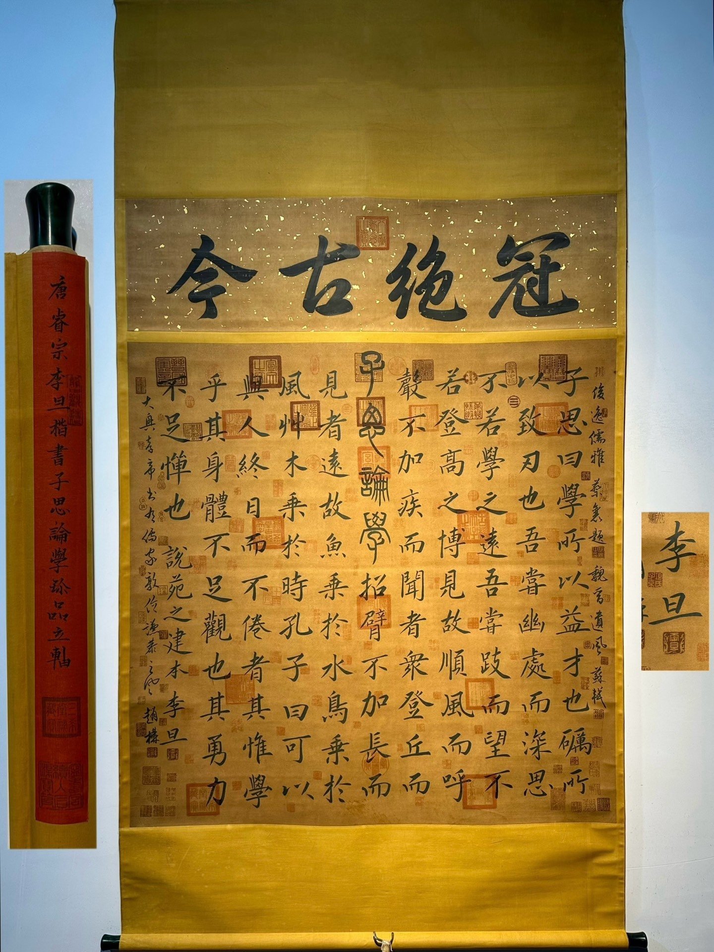 Chinese scroll painting Li Yan