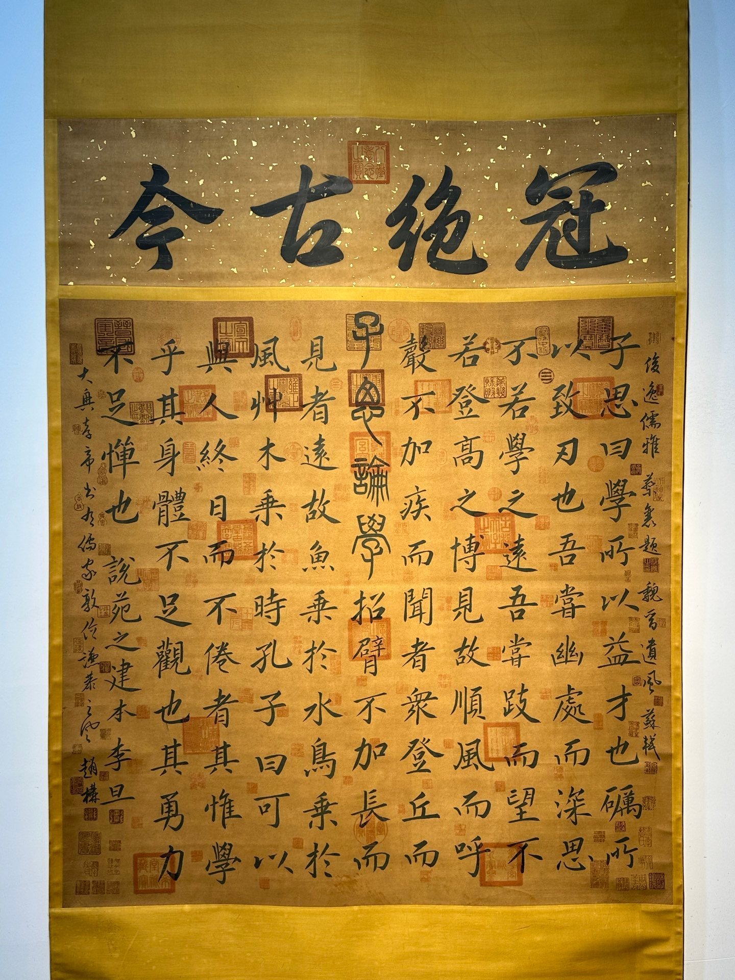 Chinese scroll painting Li Yan