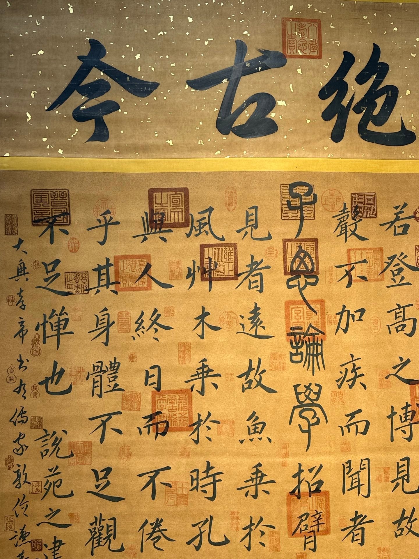 Chinese scroll painting Li Yan