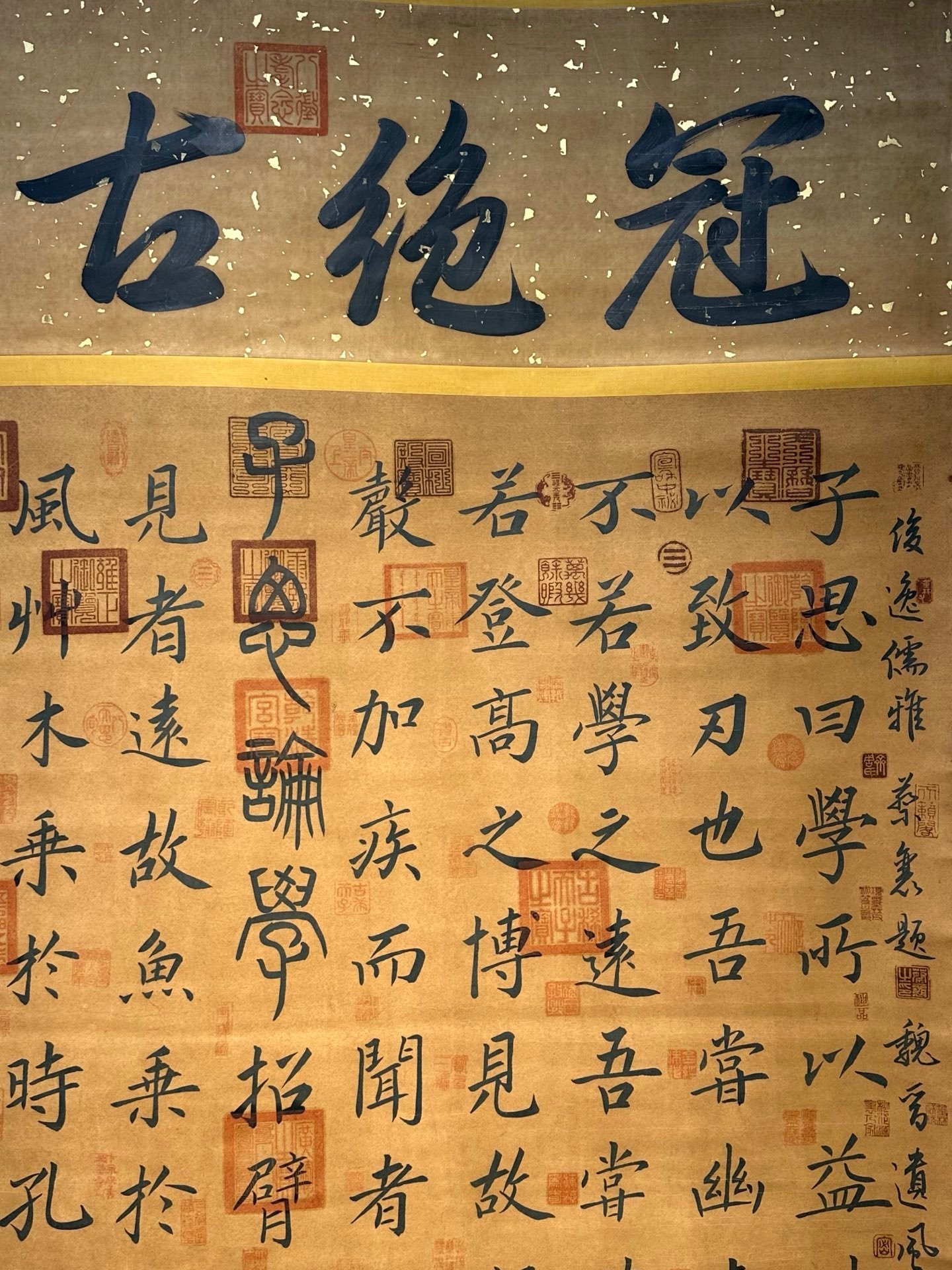 Chinese scroll painting Li Yan