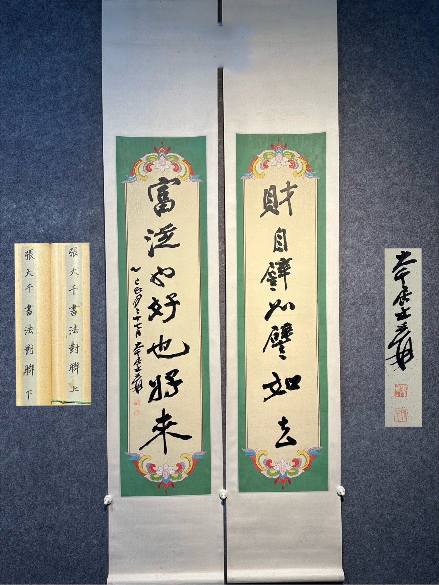 Chinese scroll painting Zhang Daqian