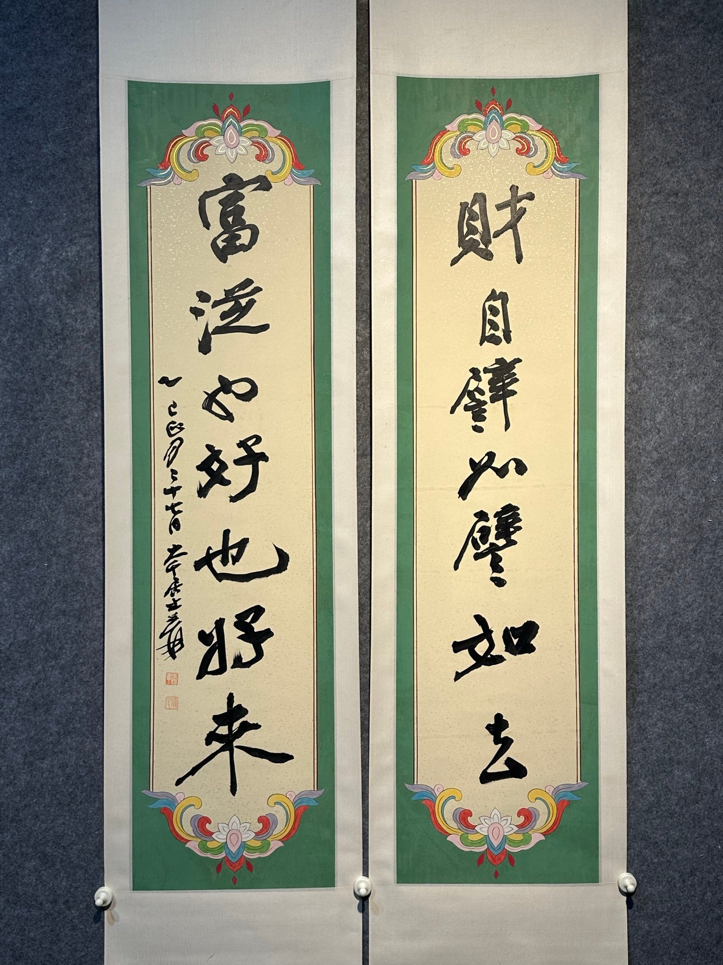 Chinese scroll painting Zhang Daqian