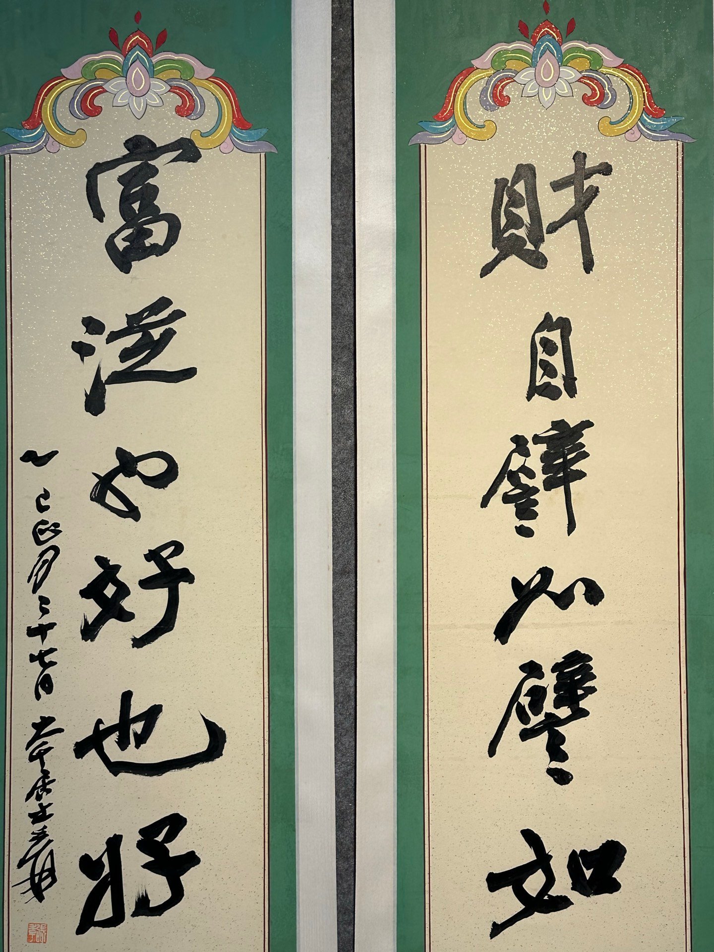 Chinese scroll painting Zhang Daqian