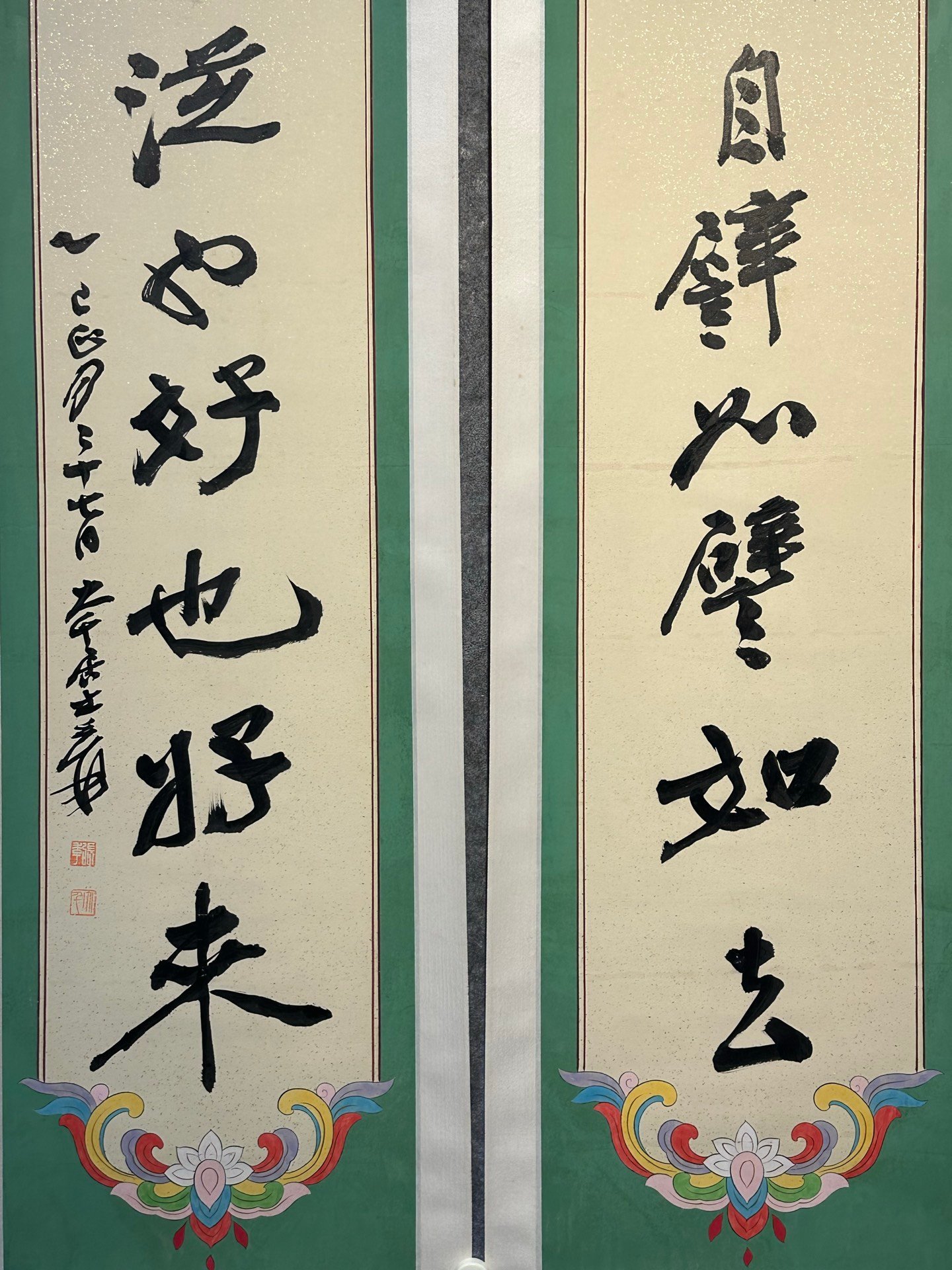 Chinese scroll painting Zhang Daqian
