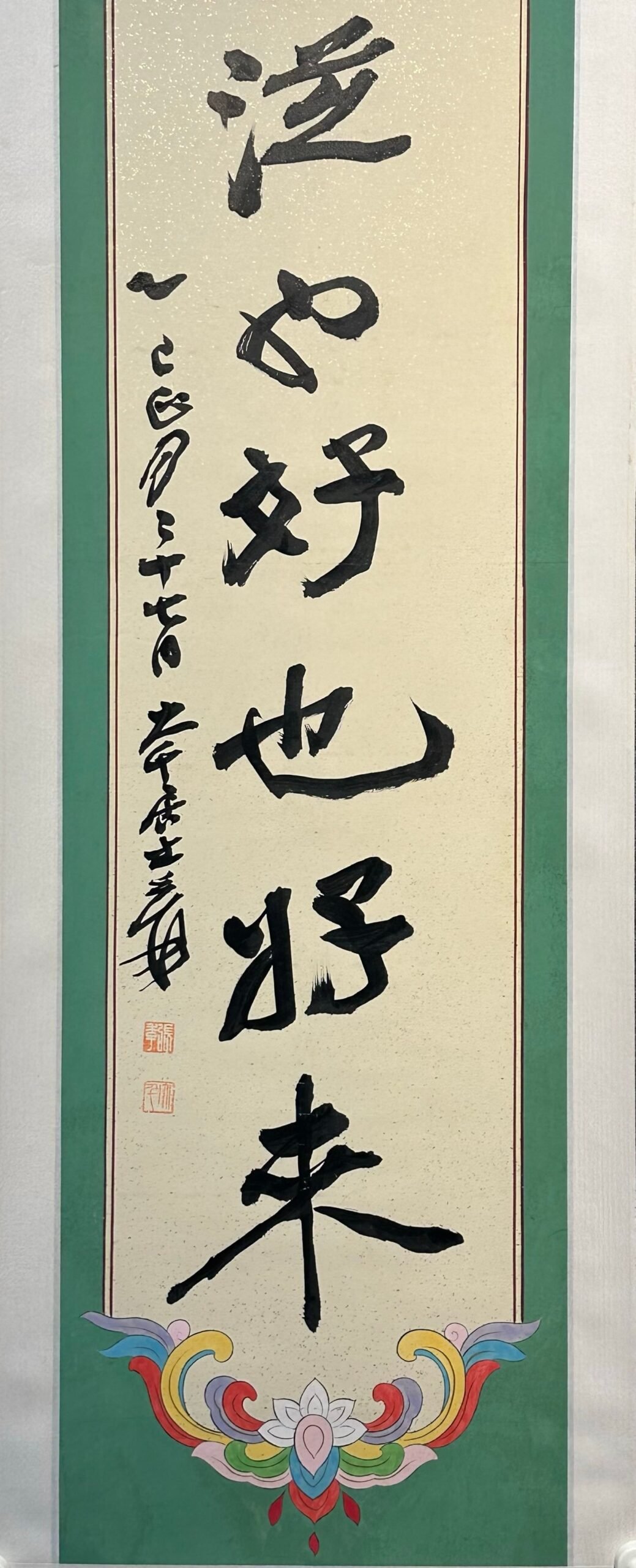 Chinese scroll painting Zhang Daqian