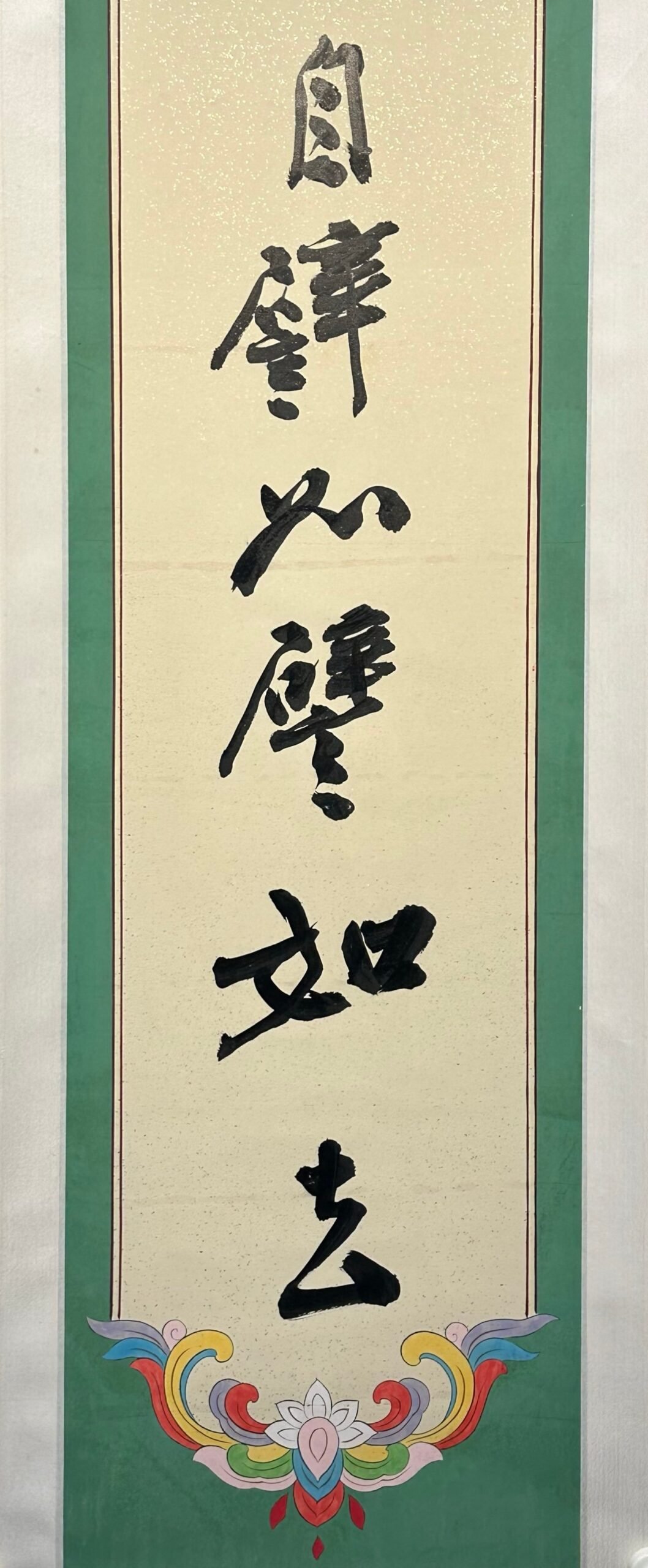 Chinese scroll painting Zhang Daqian