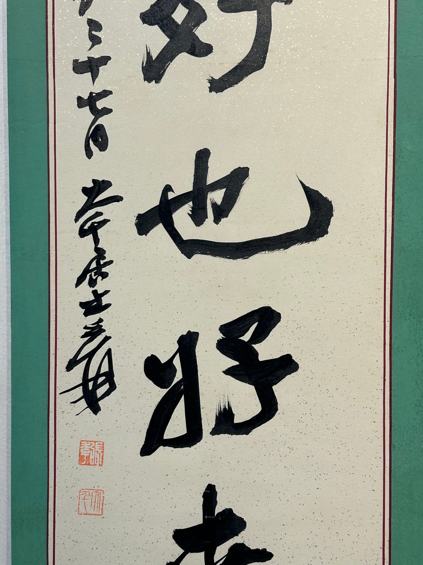 Chinese scroll painting Zhang Daqian