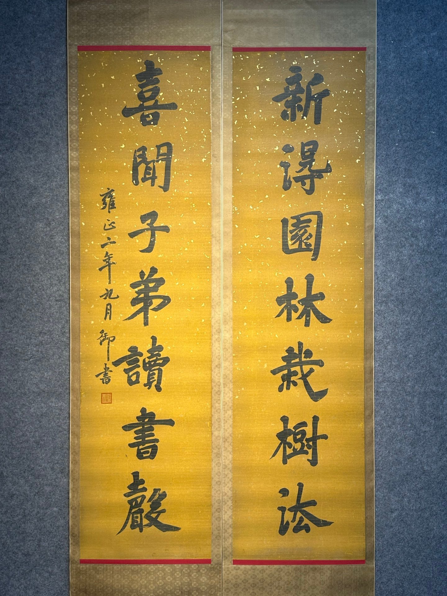 Chinese scroll painting Taizong Aisin Gioro Yinzhen