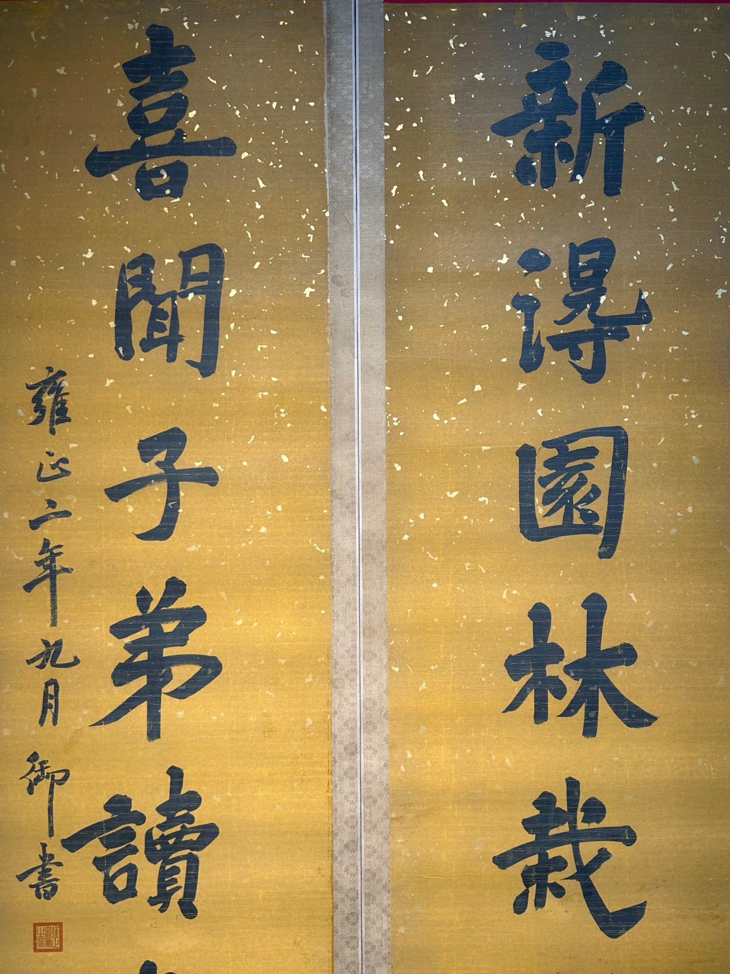 Chinese scroll painting Taizong Aisin Gioro Yinzhen