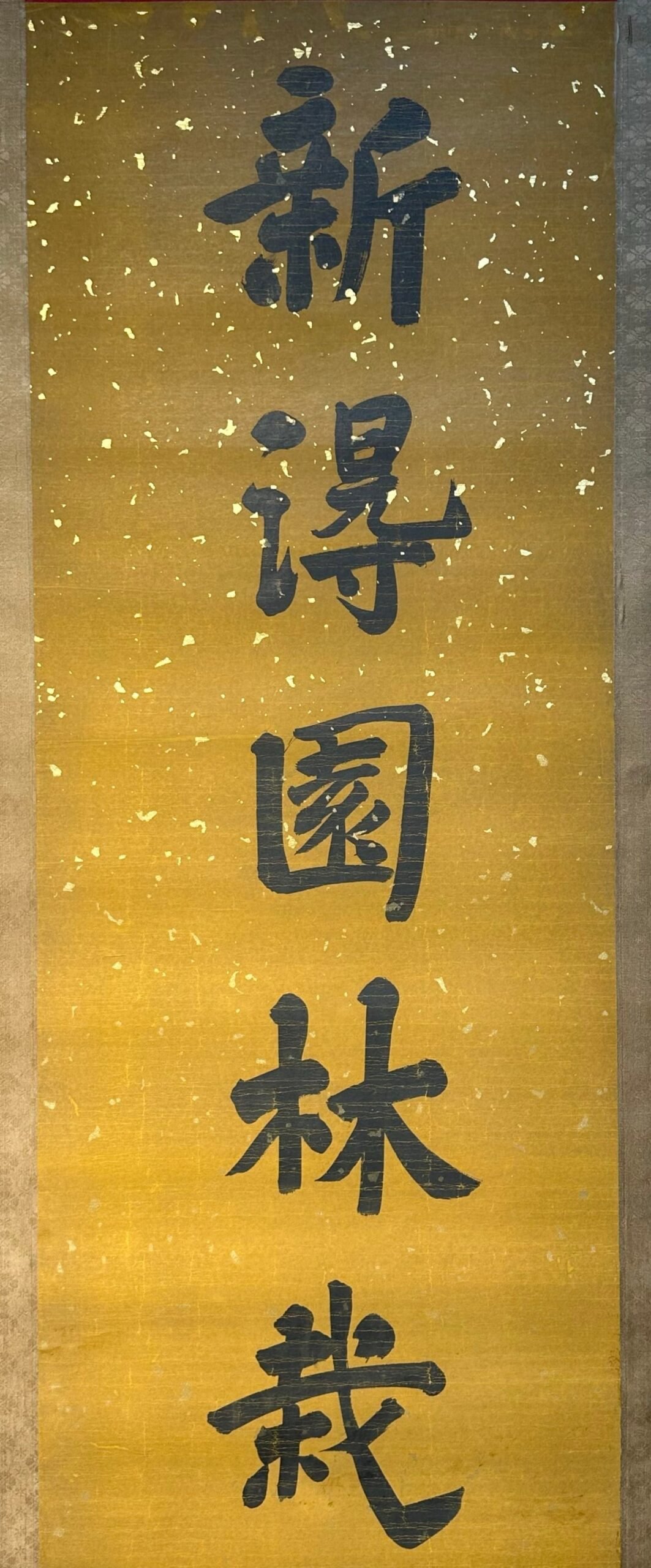 Chinese scroll painting Taizong Aisin Gioro Yinzhen