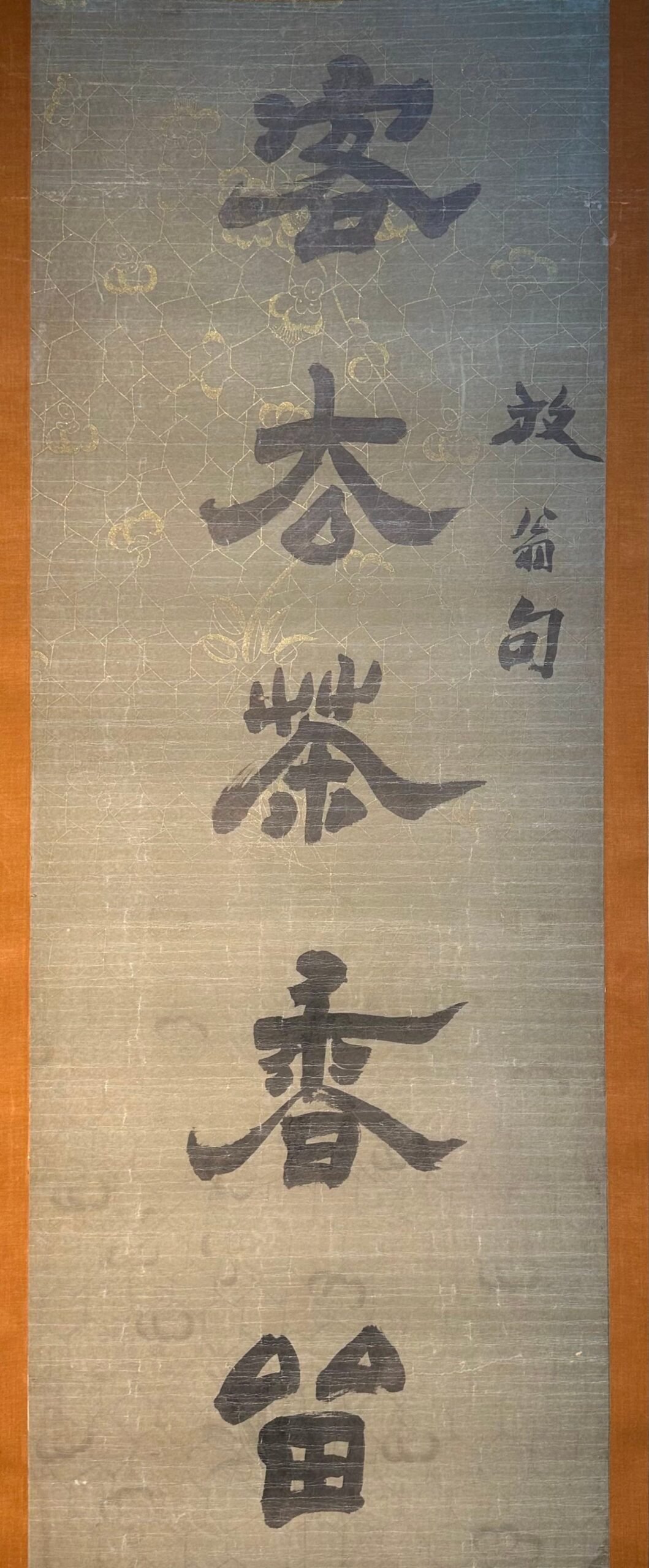 Chinese scroll painting Zuo Zongtang