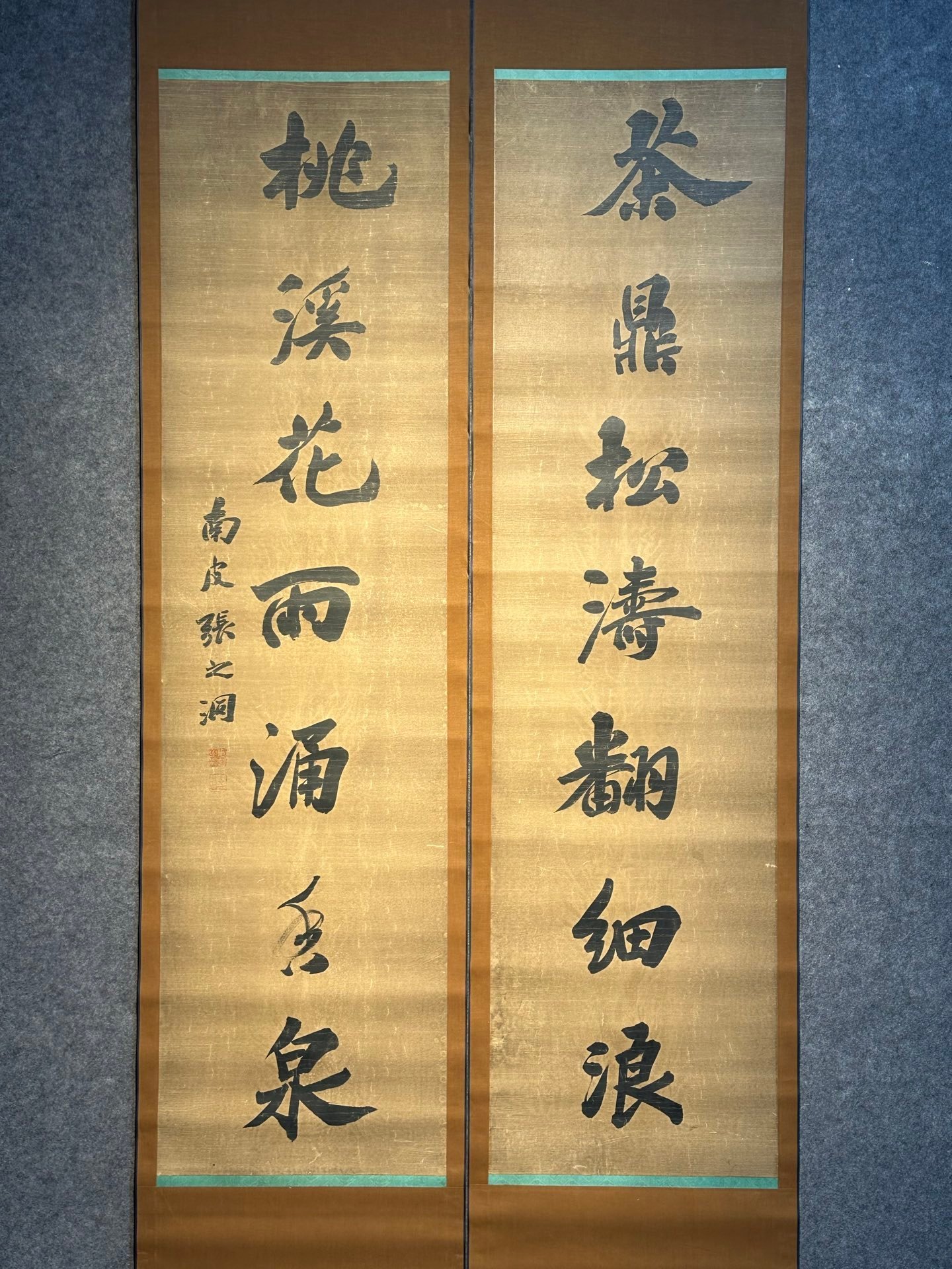 Chinese scroll painting Zhang Zhidong
