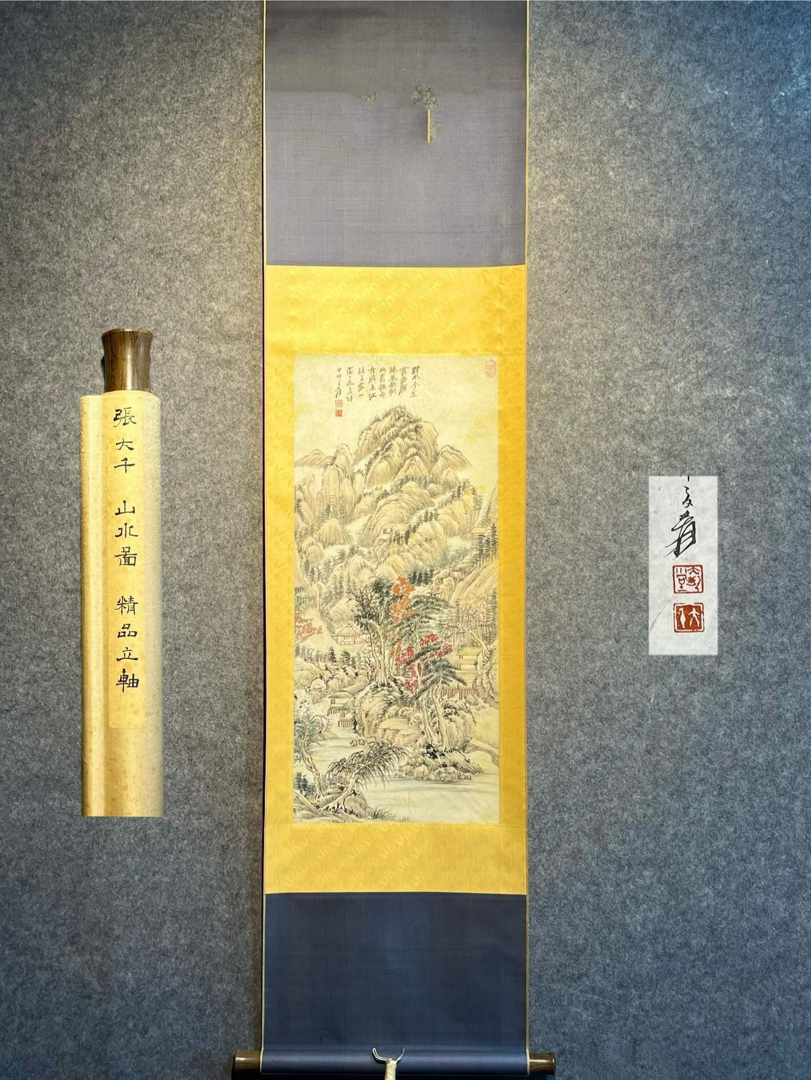 Chinese scroll painting Zhang Daqian