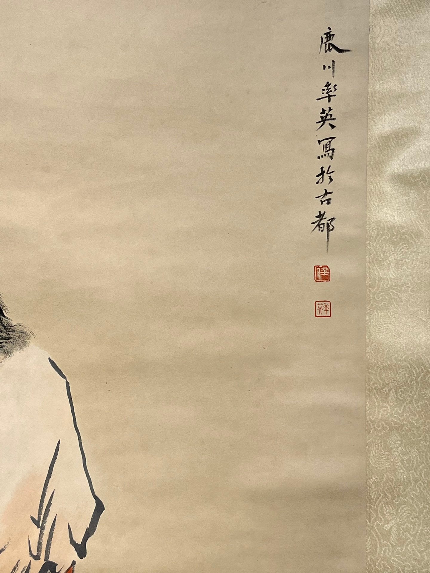 Chinese scroll painting Ren Shuiying