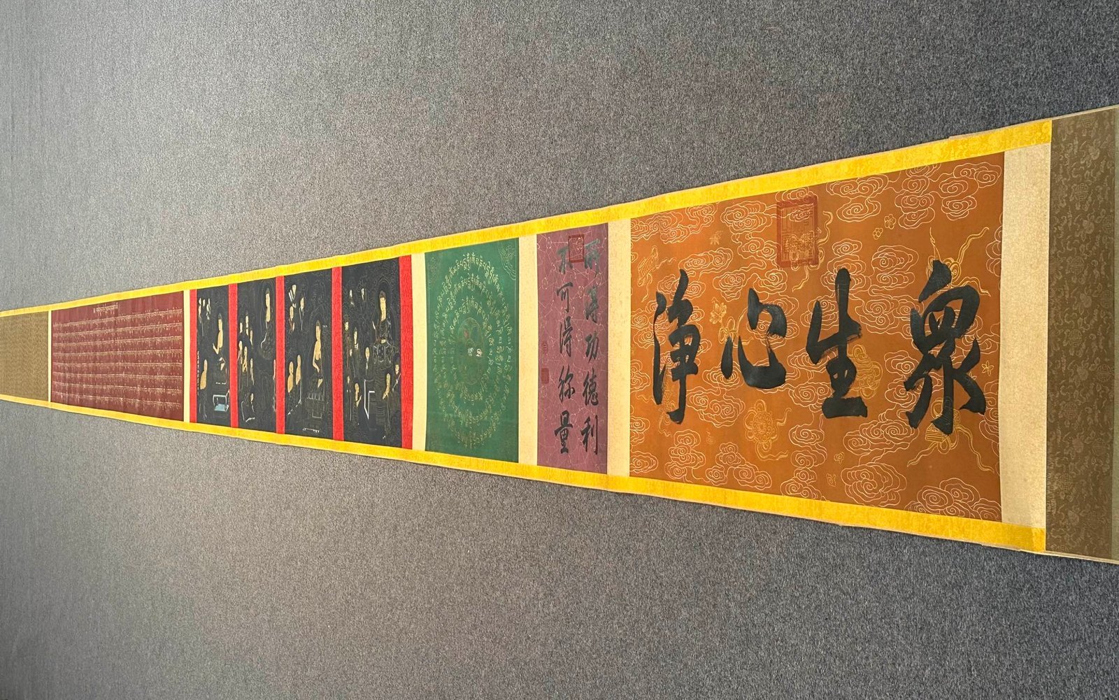 Chinese scroll painting Wu Bin