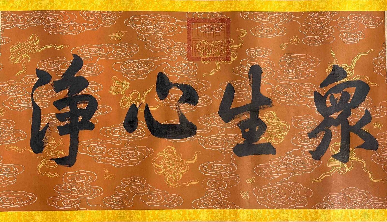 Chinese scroll painting Wu Bin