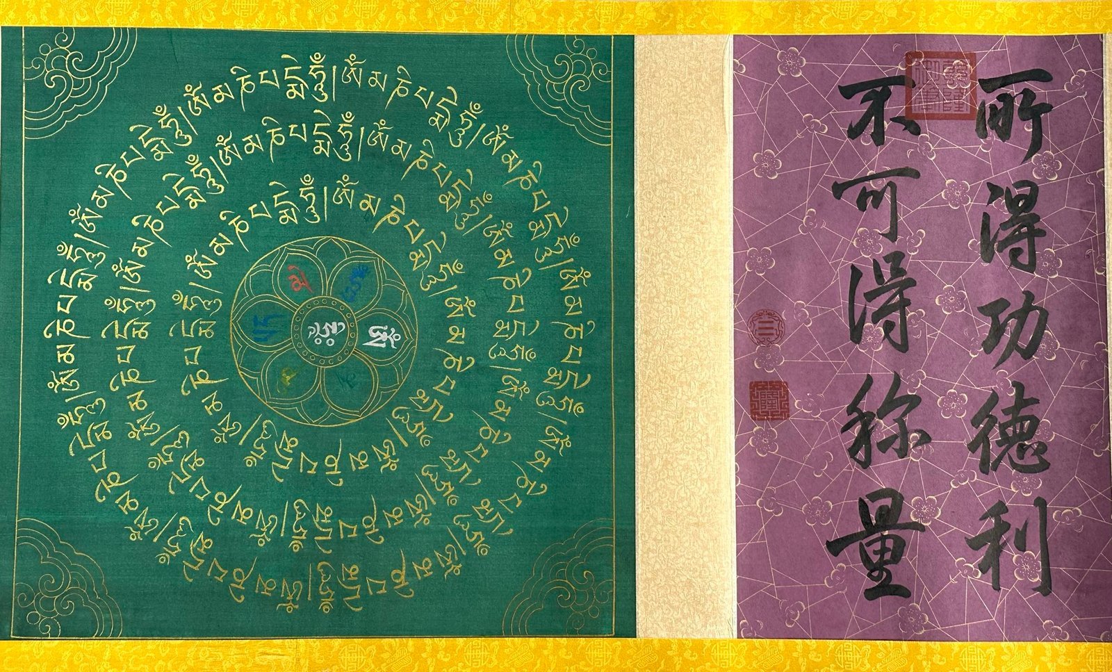 Chinese scroll painting Wu Bin