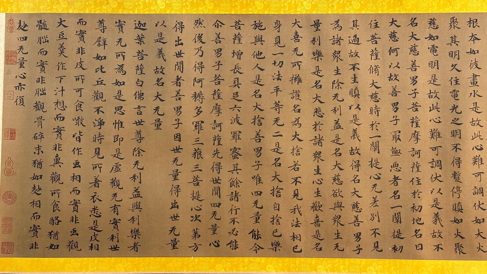 Chinese scroll painting Wu Bin