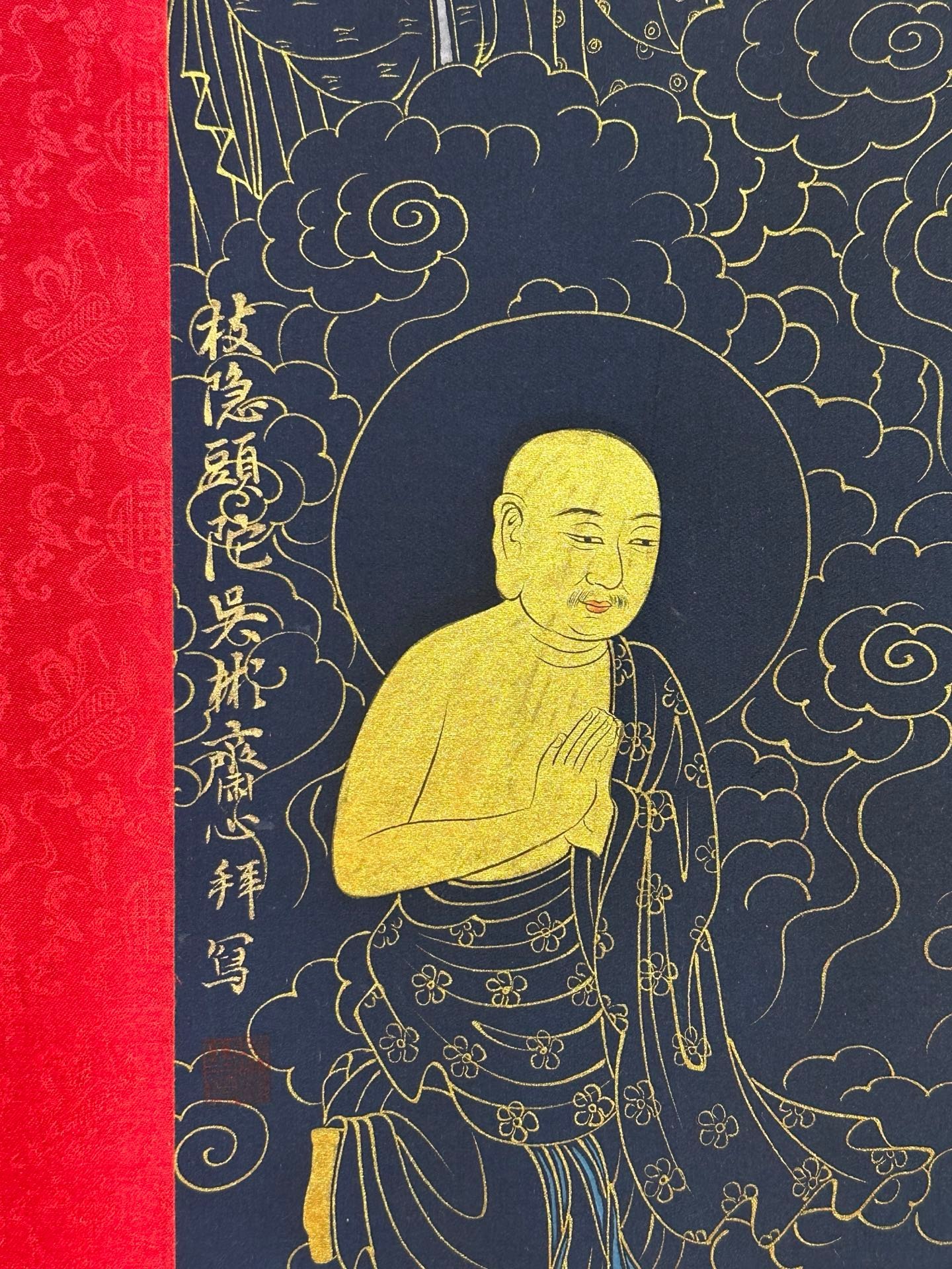 Chinese scroll painting Wu Bin