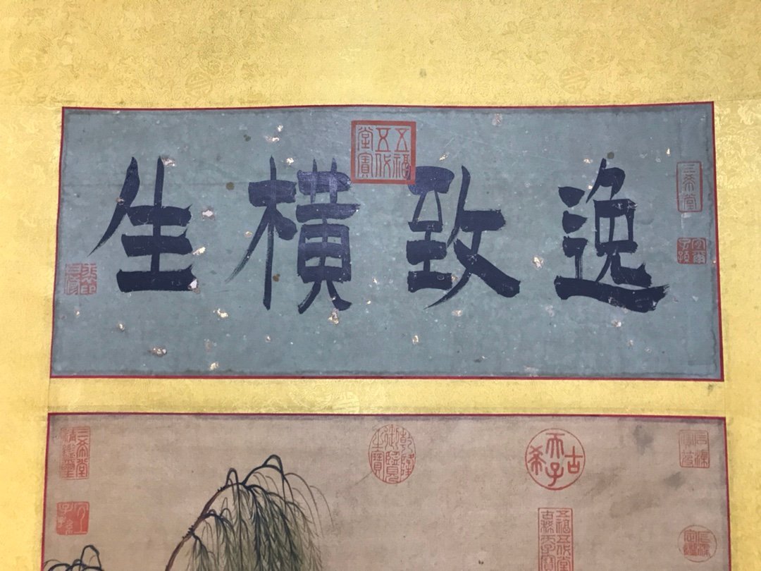 Chinese scroll painting Wang Zhicheng