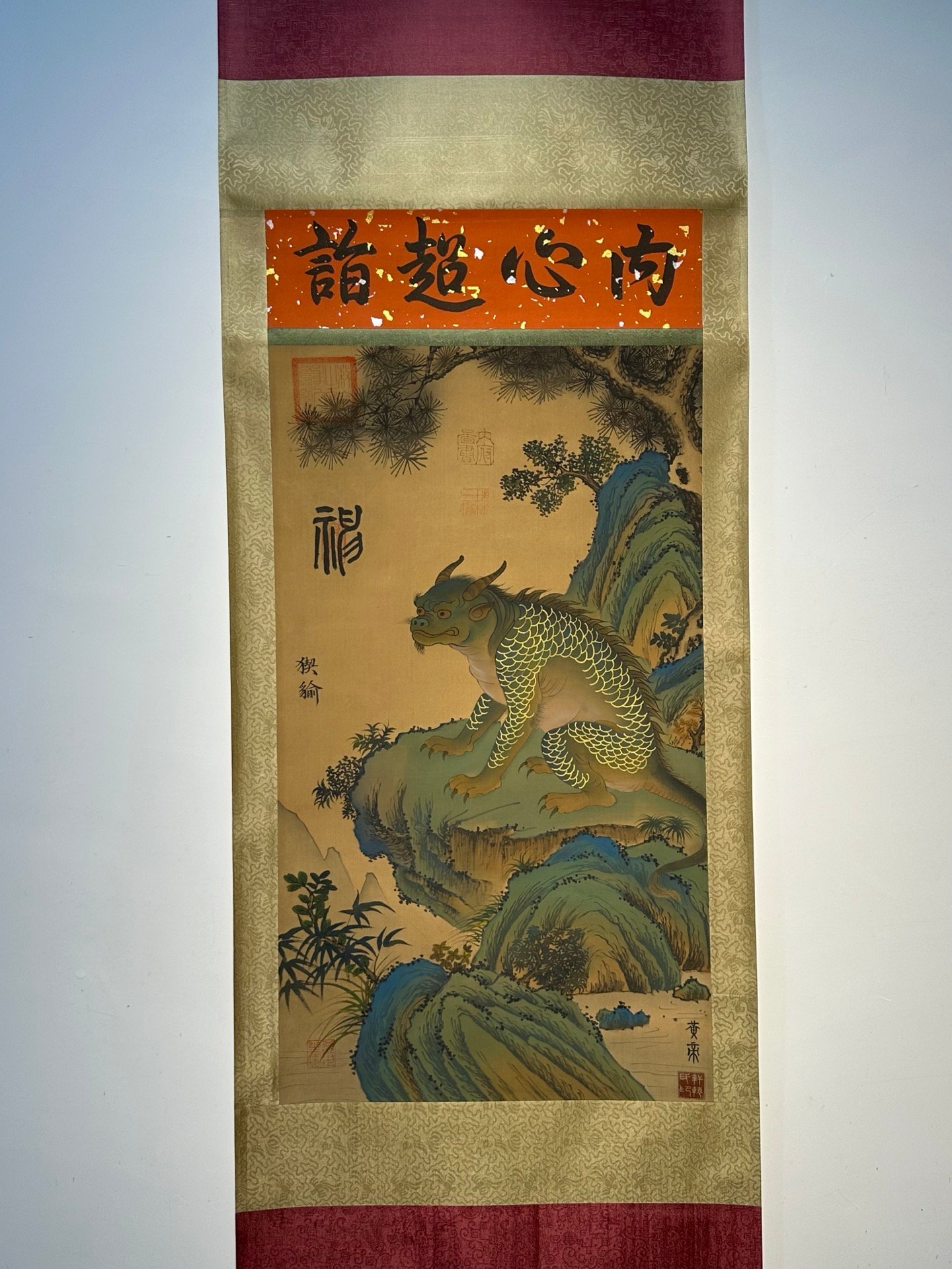 Chinese scroll painting Huangdi