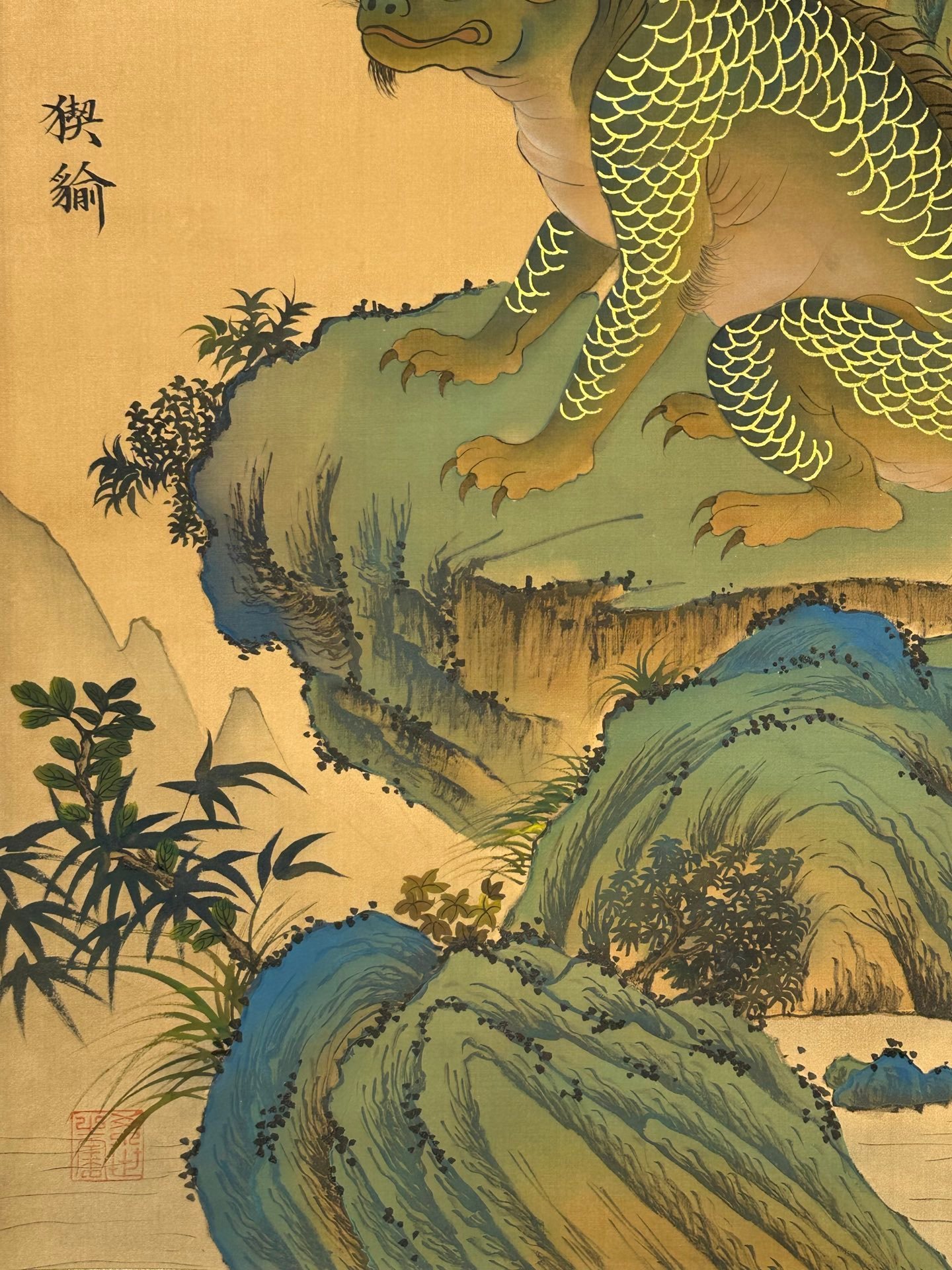 Chinese scroll painting Huangdi