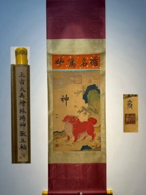 Chinese scroll painting Yu Si