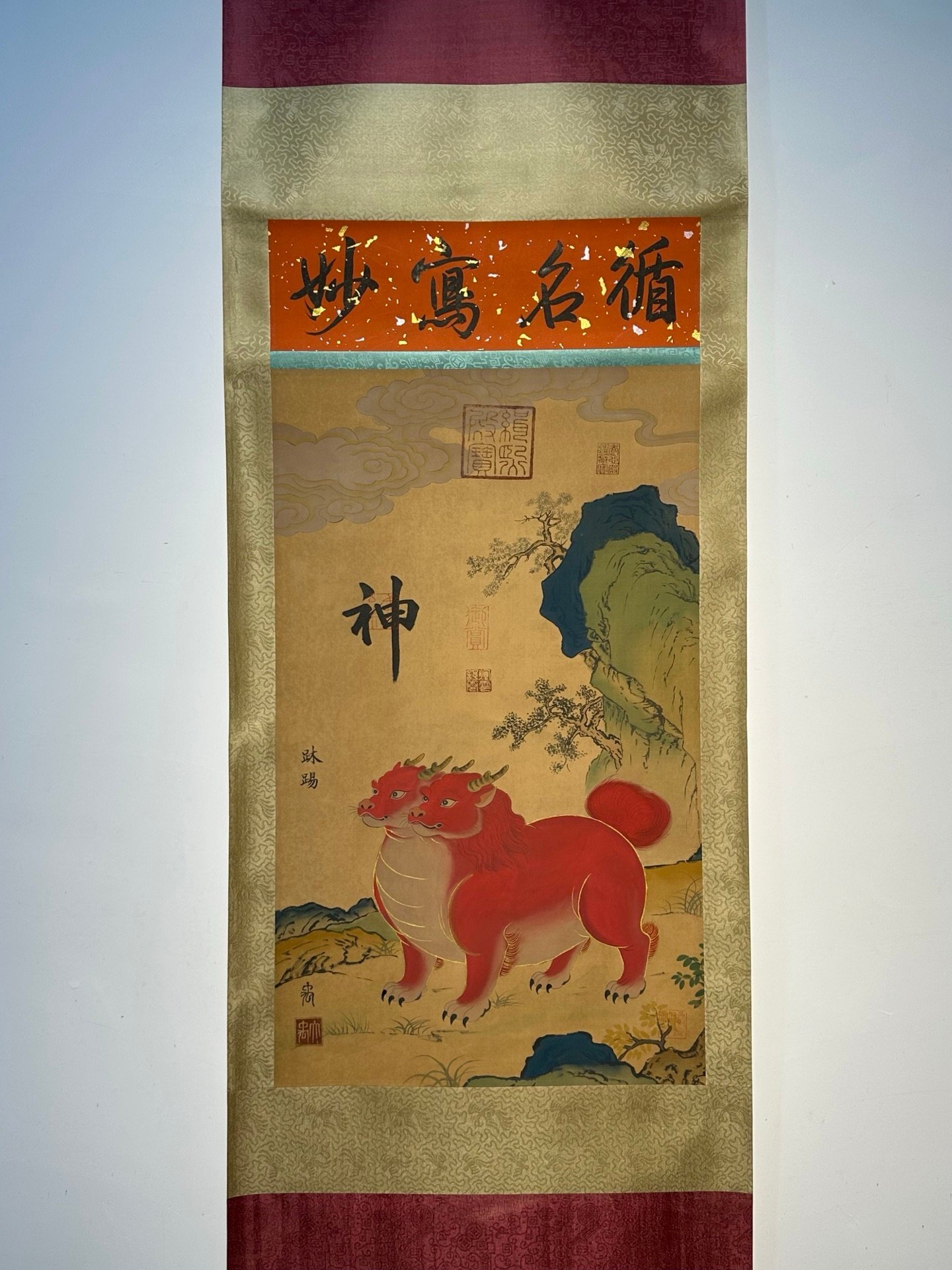 Chinese scroll painting Yu Si