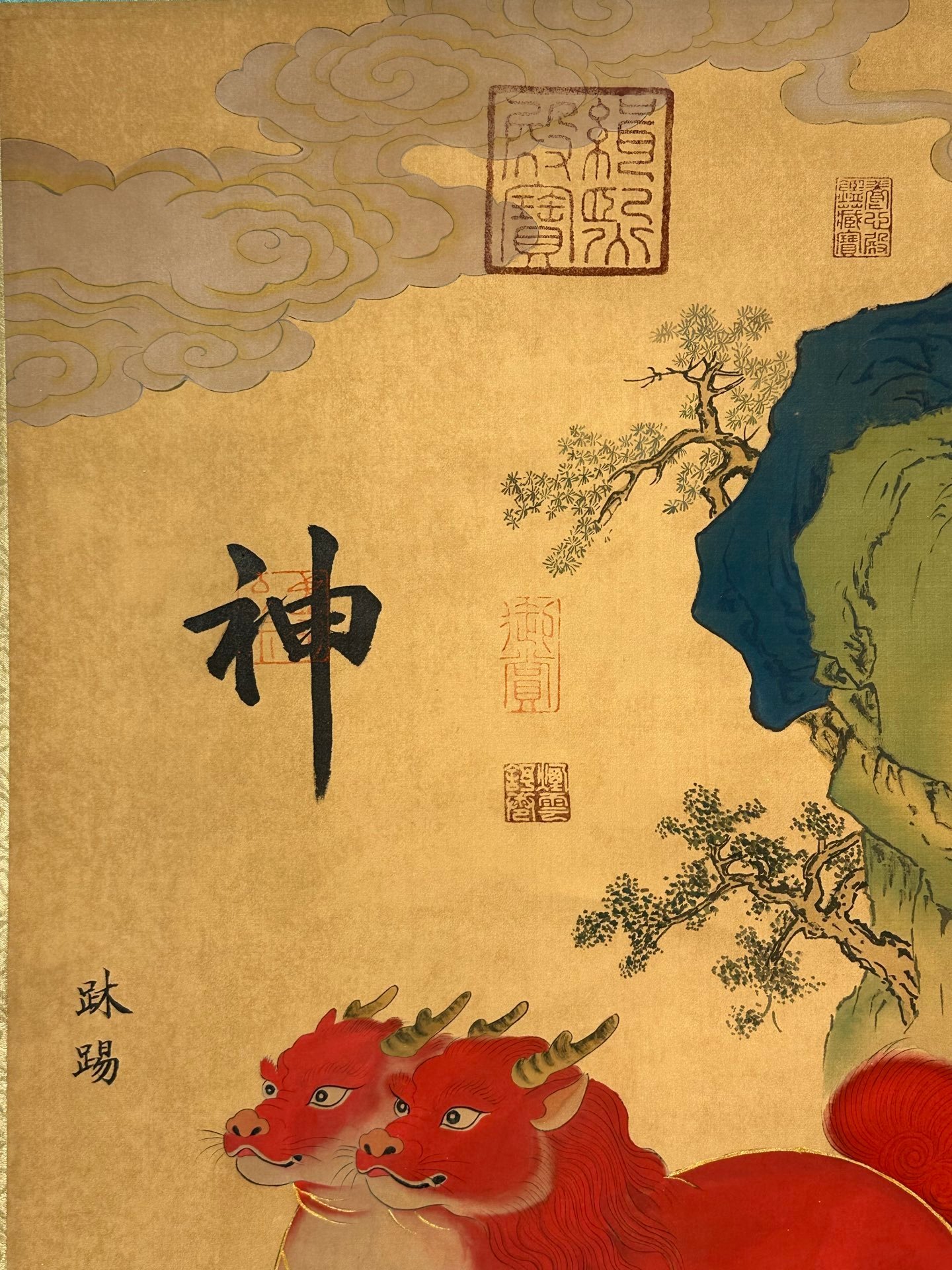 Chinese scroll painting Yu Si