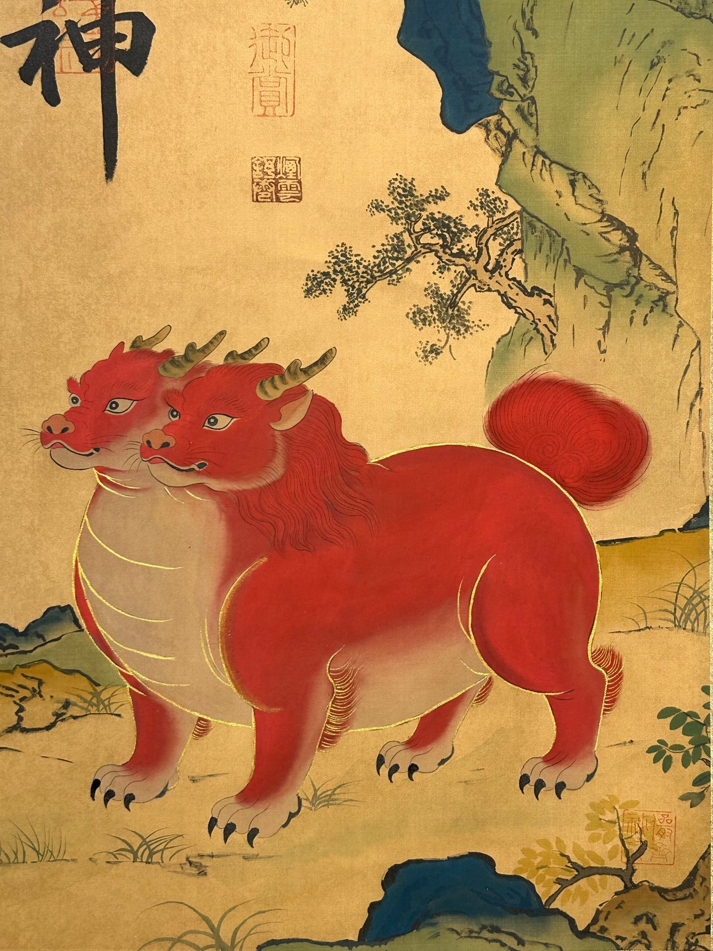 Chinese scroll painting Yu Si