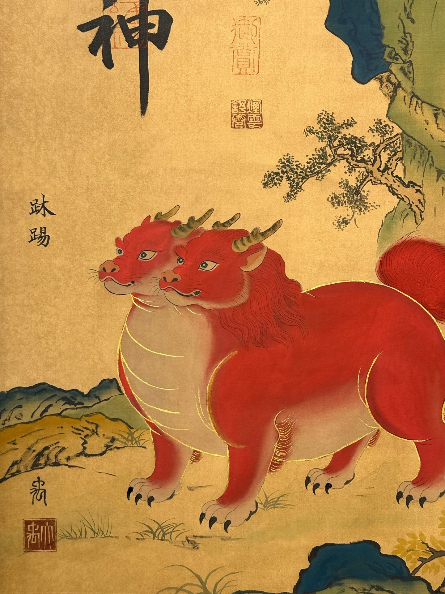Chinese scroll painting Yu Si