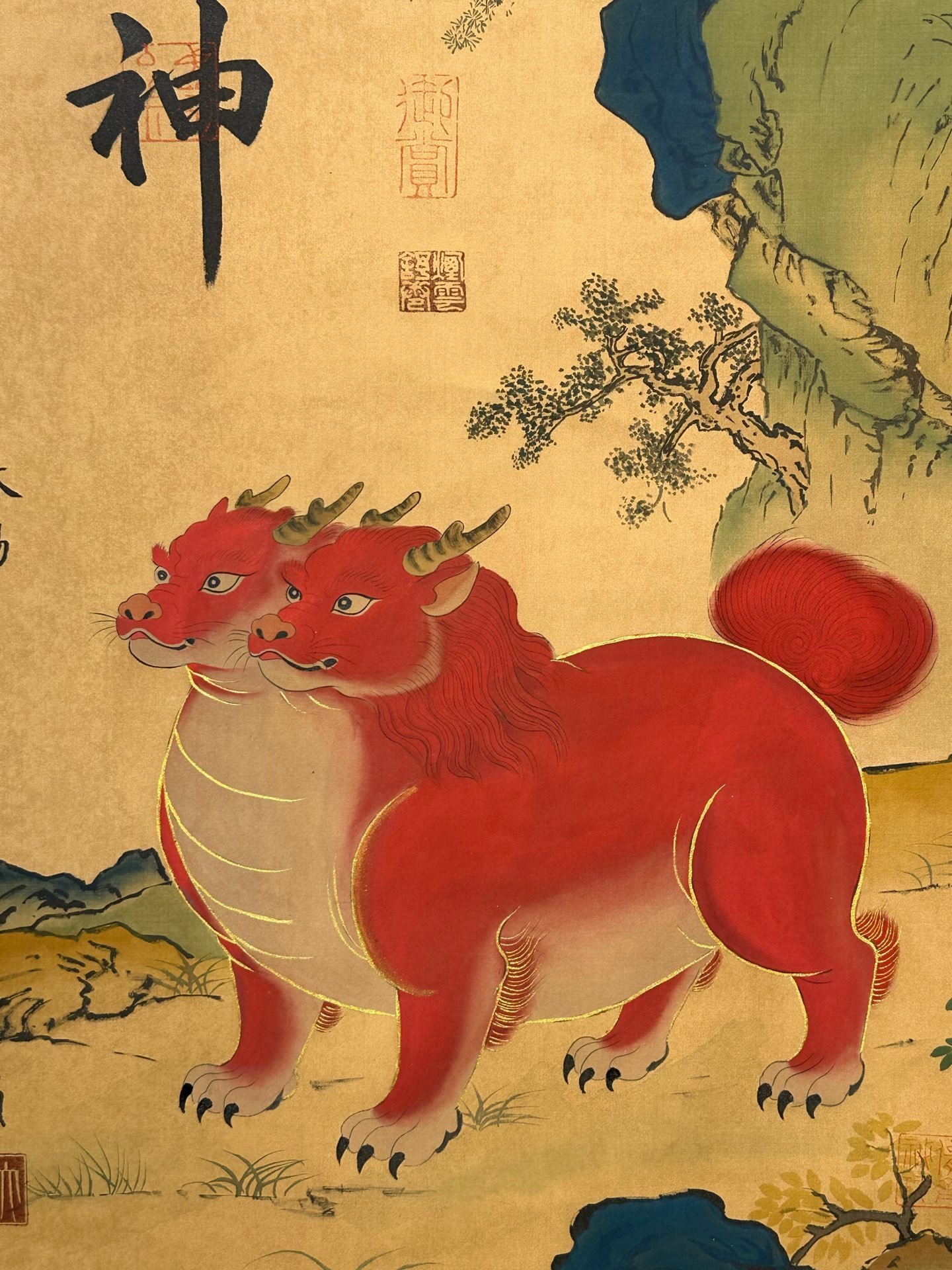 Chinese scroll painting Yu Si