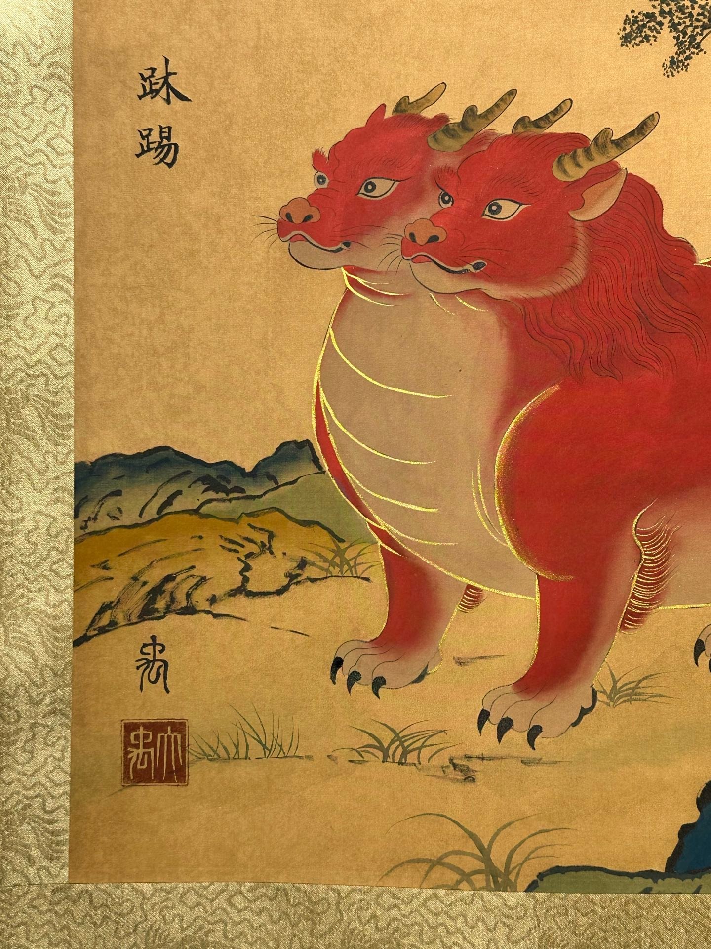 Chinese scroll painting Yu Si