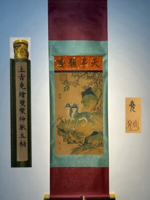 Chinese scroll painting Tang Yao