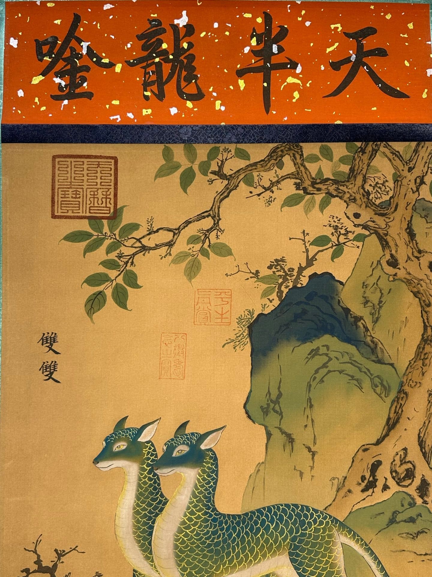 Chinese scroll painting Tang Yao