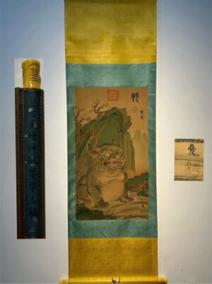 Chinese scroll painting Tang Yao