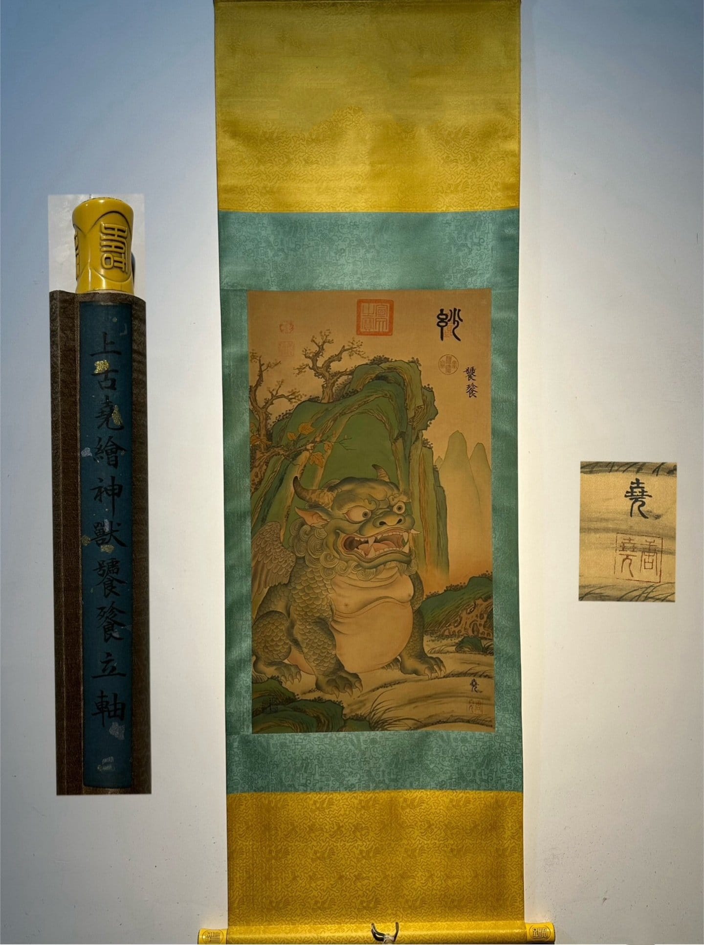 Chinese scroll painting Tang Yao