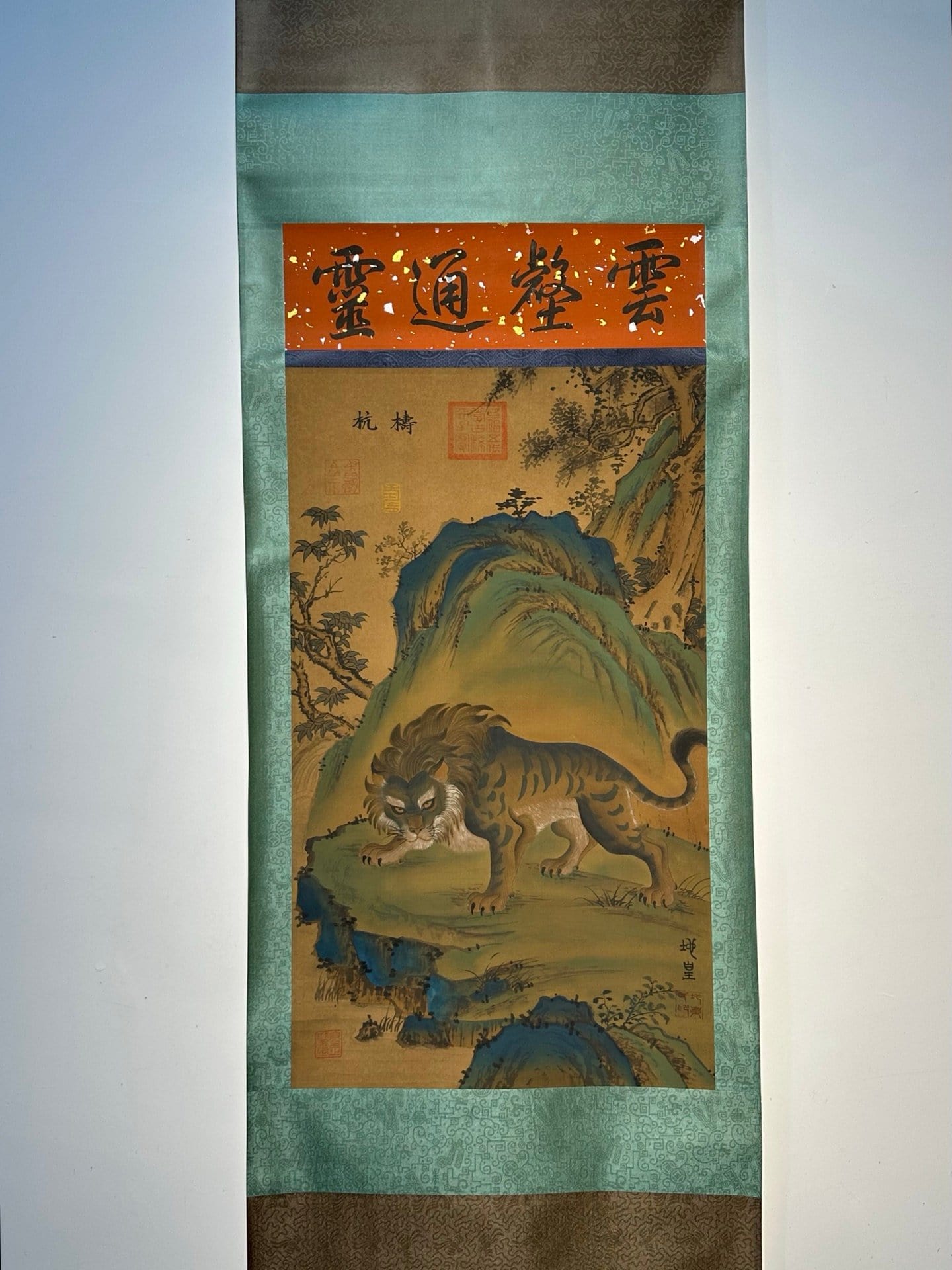 Chinese scroll painting Di Huang clan