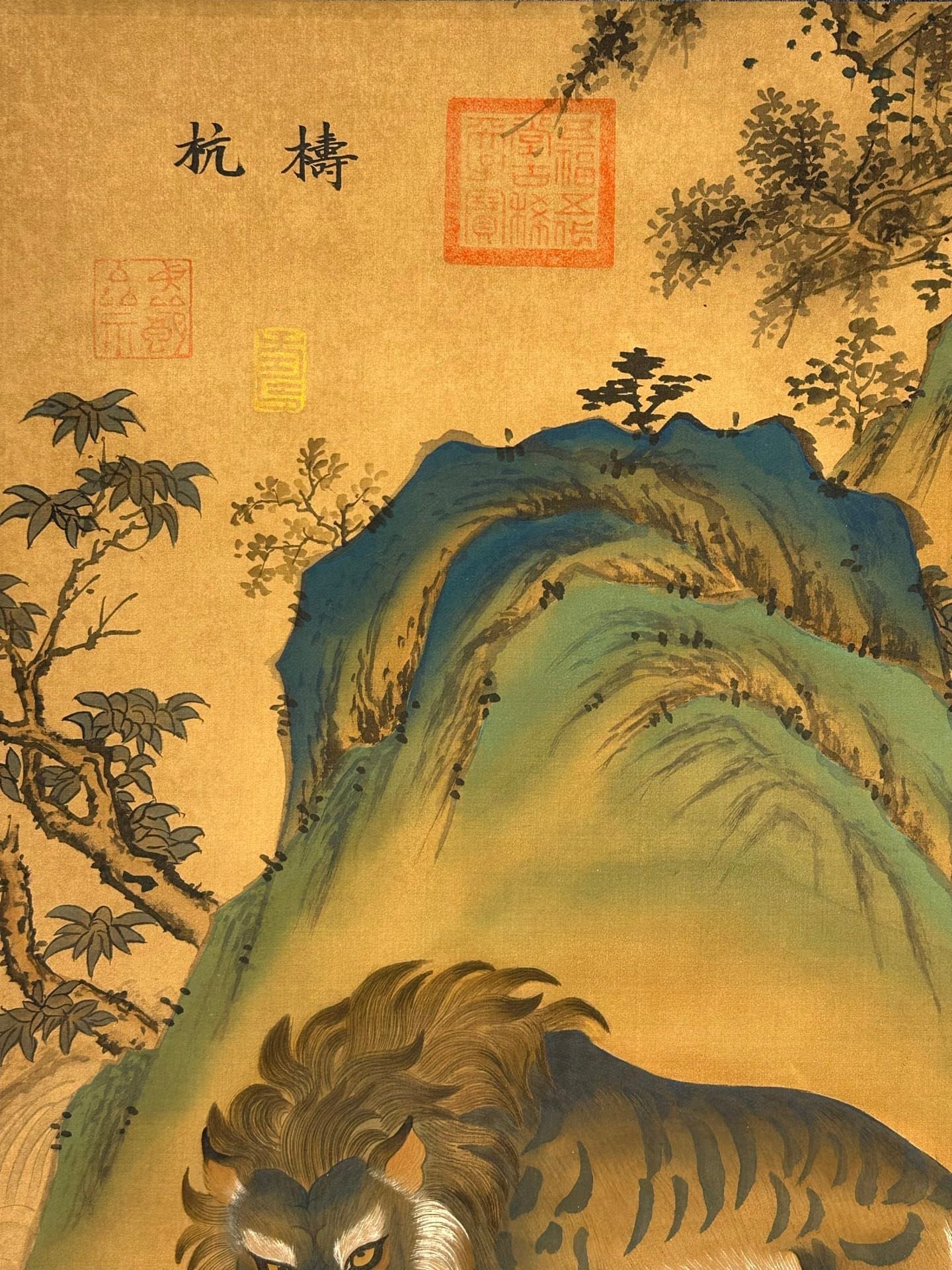 Chinese scroll painting Di Huang clan