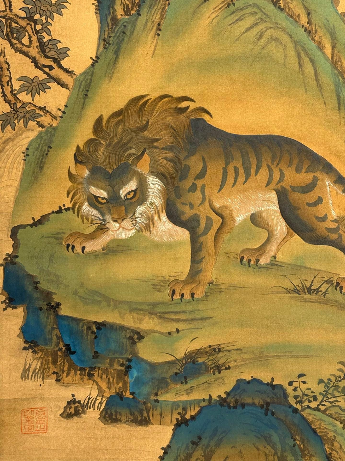 Chinese scroll painting Di Huang clan