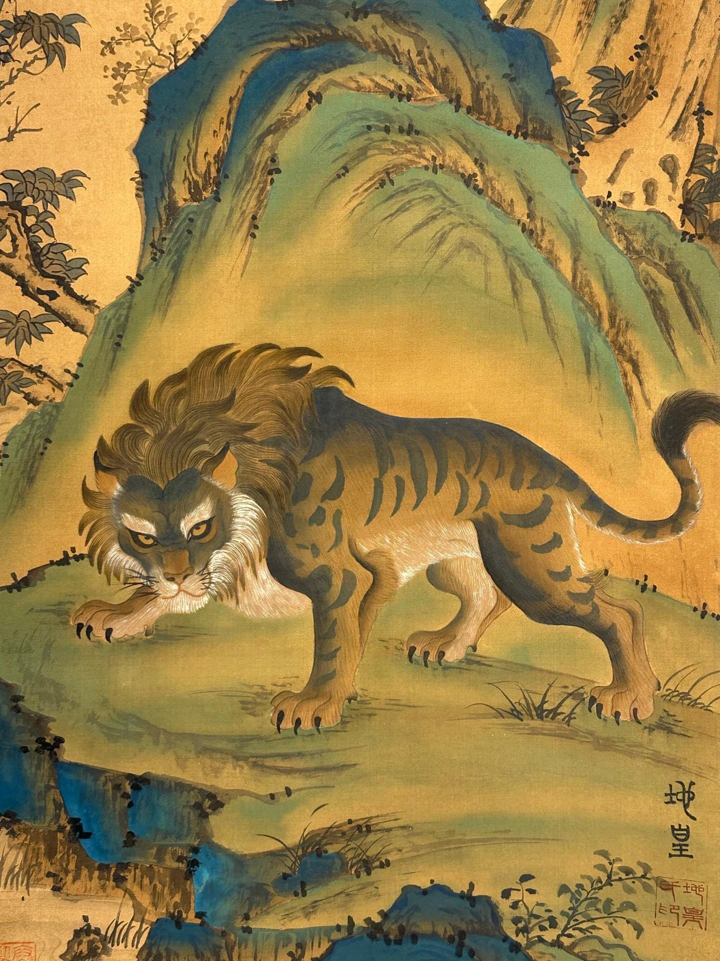 Chinese scroll painting Di Huang clan