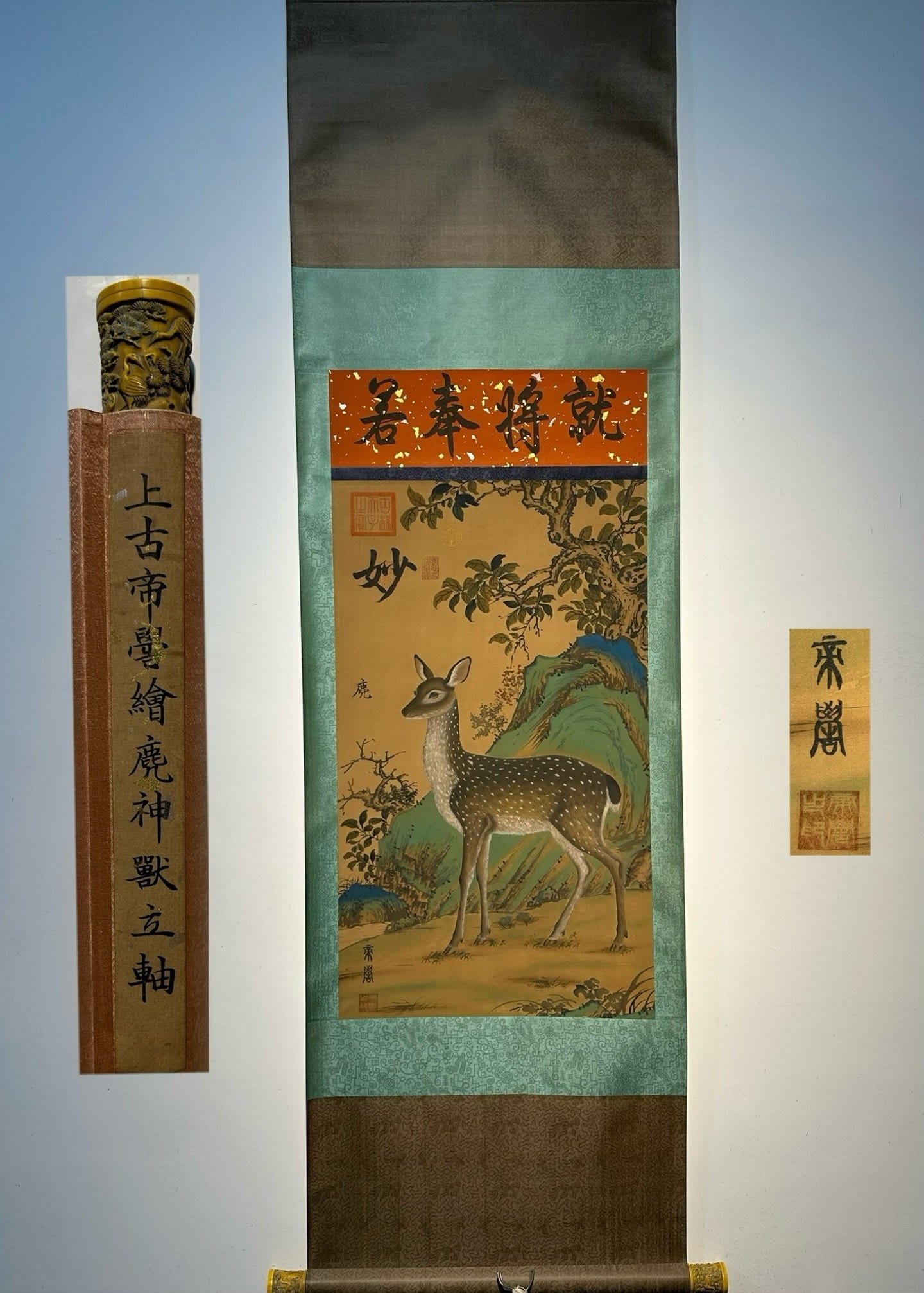 Chinese scroll painting Ku Ji