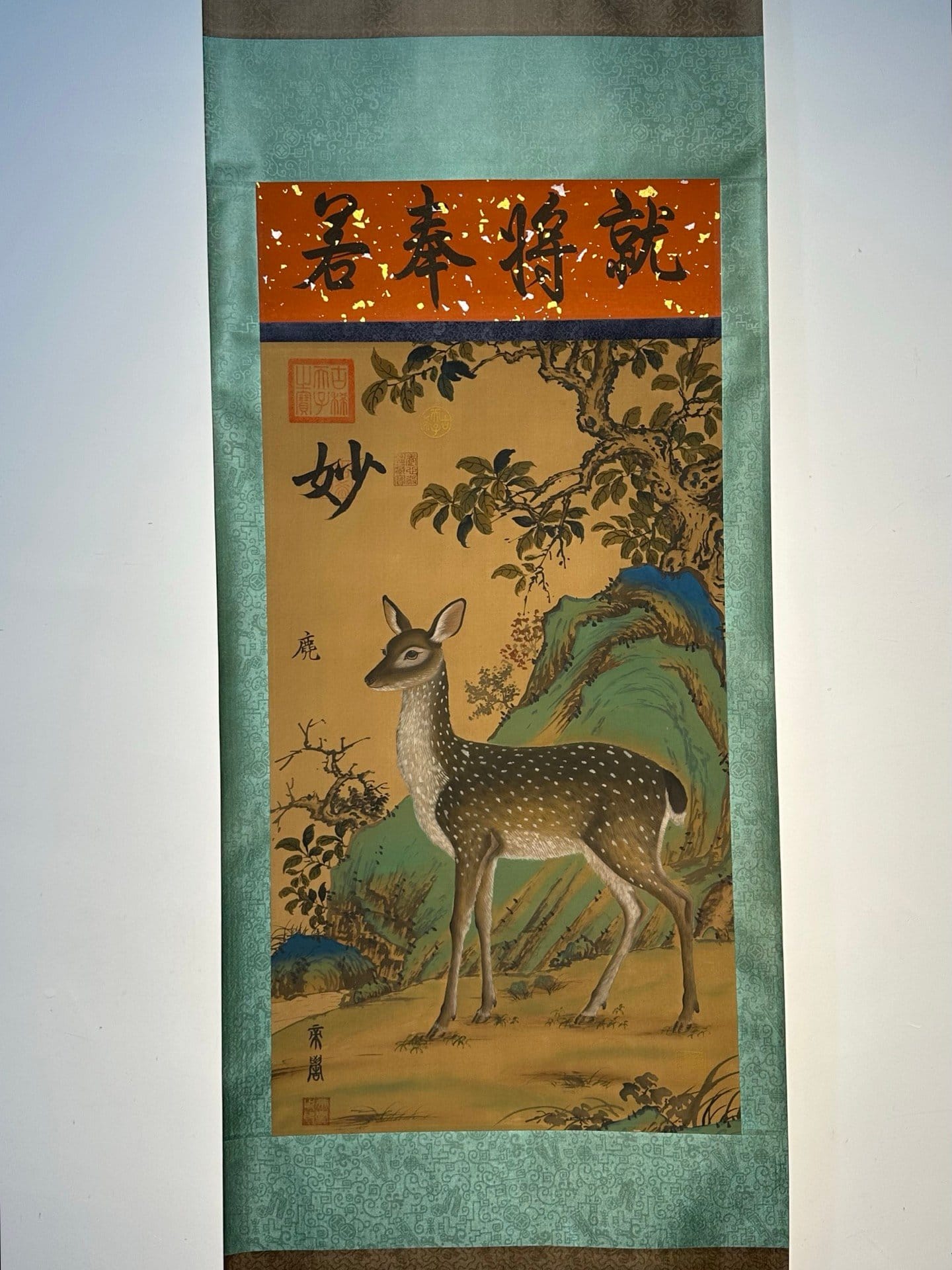 Chinese scroll painting Ku Ji