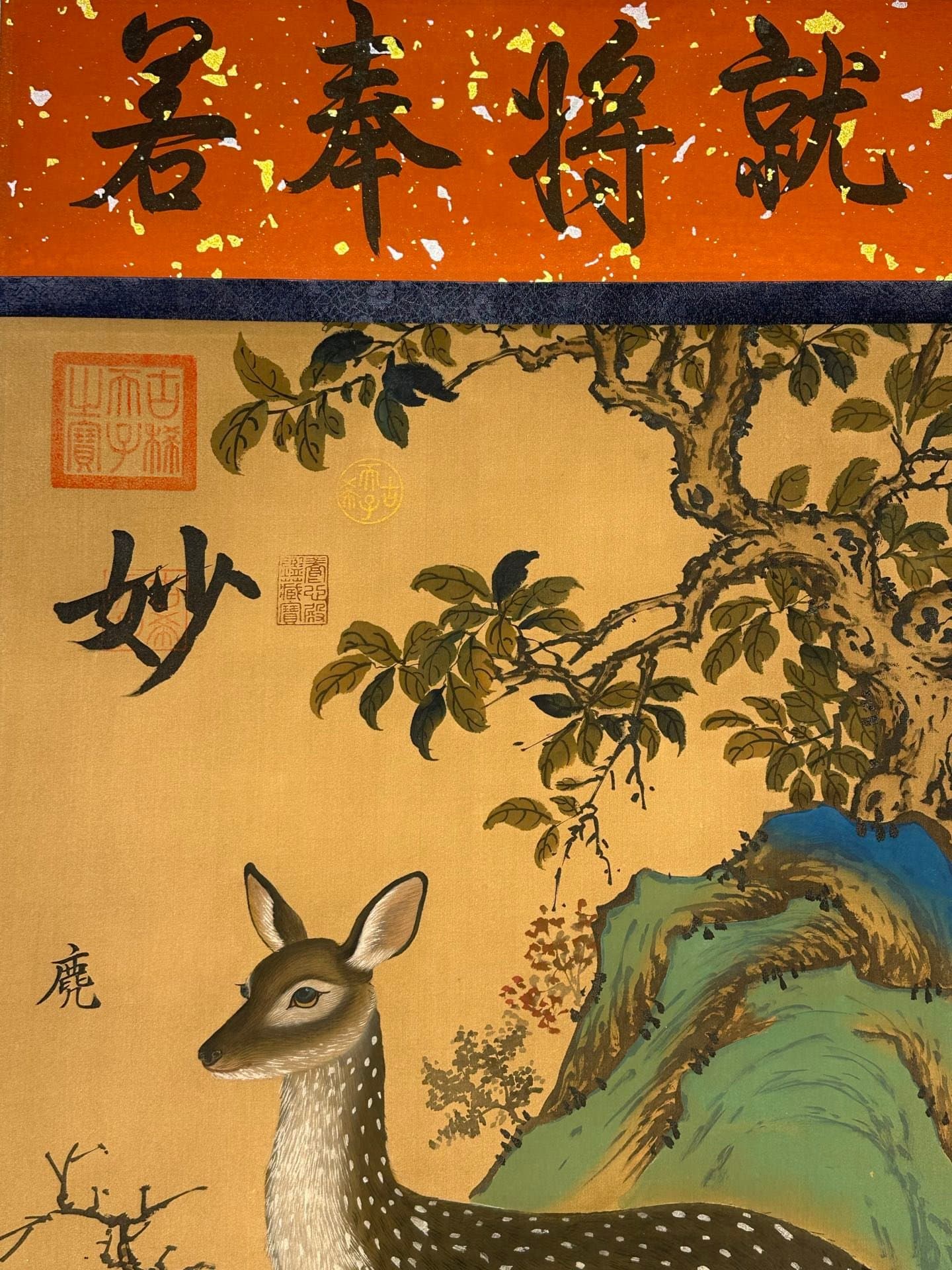 Chinese scroll painting Ku Ji