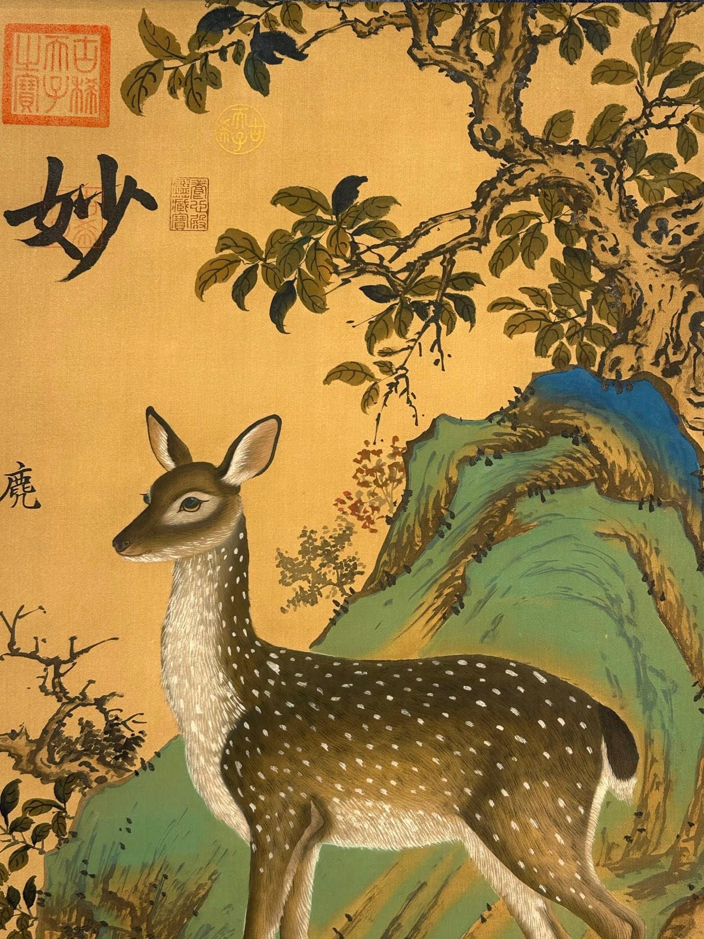 Chinese scroll painting Ku Ji