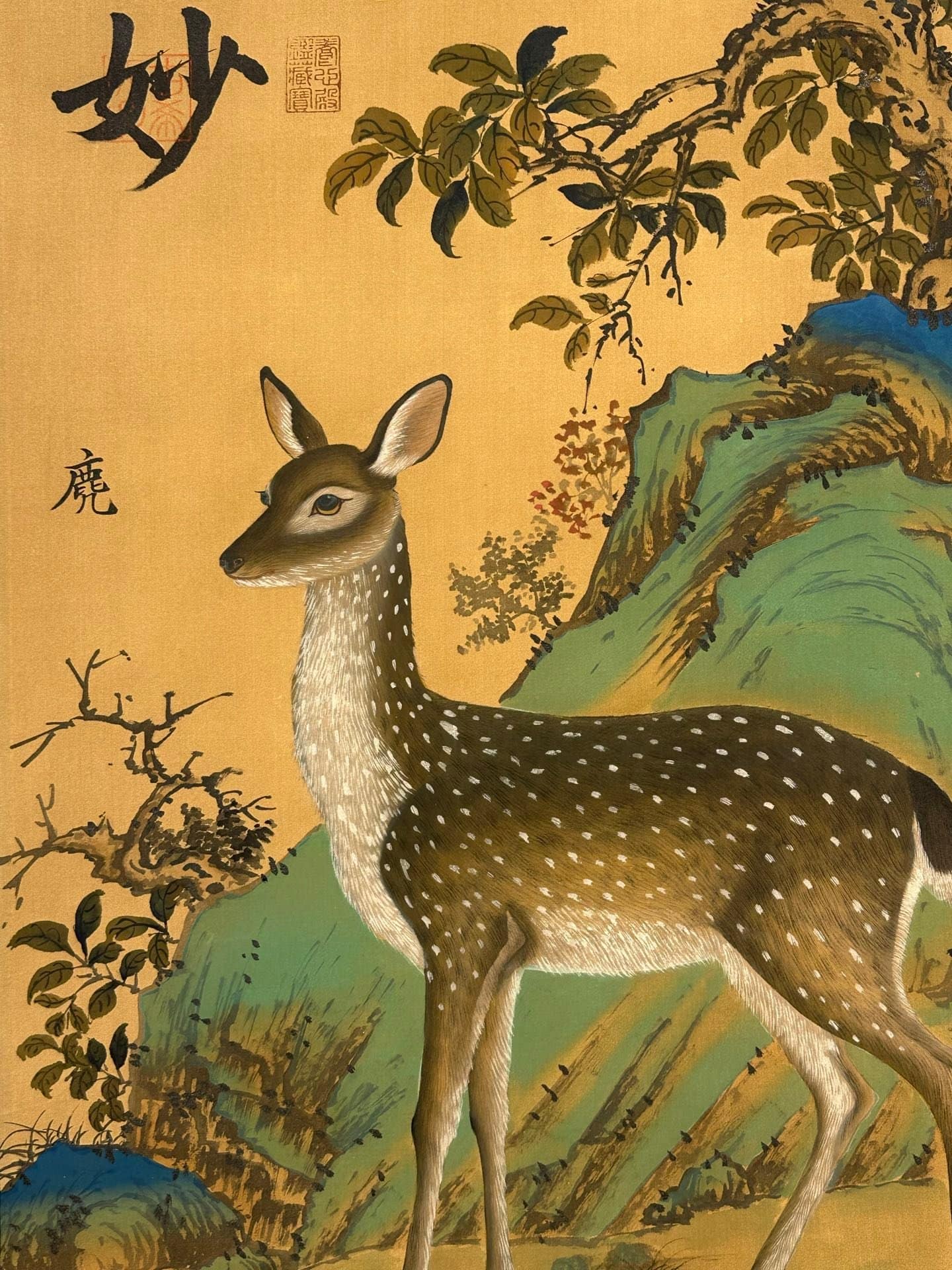 Chinese scroll painting Ku Ji