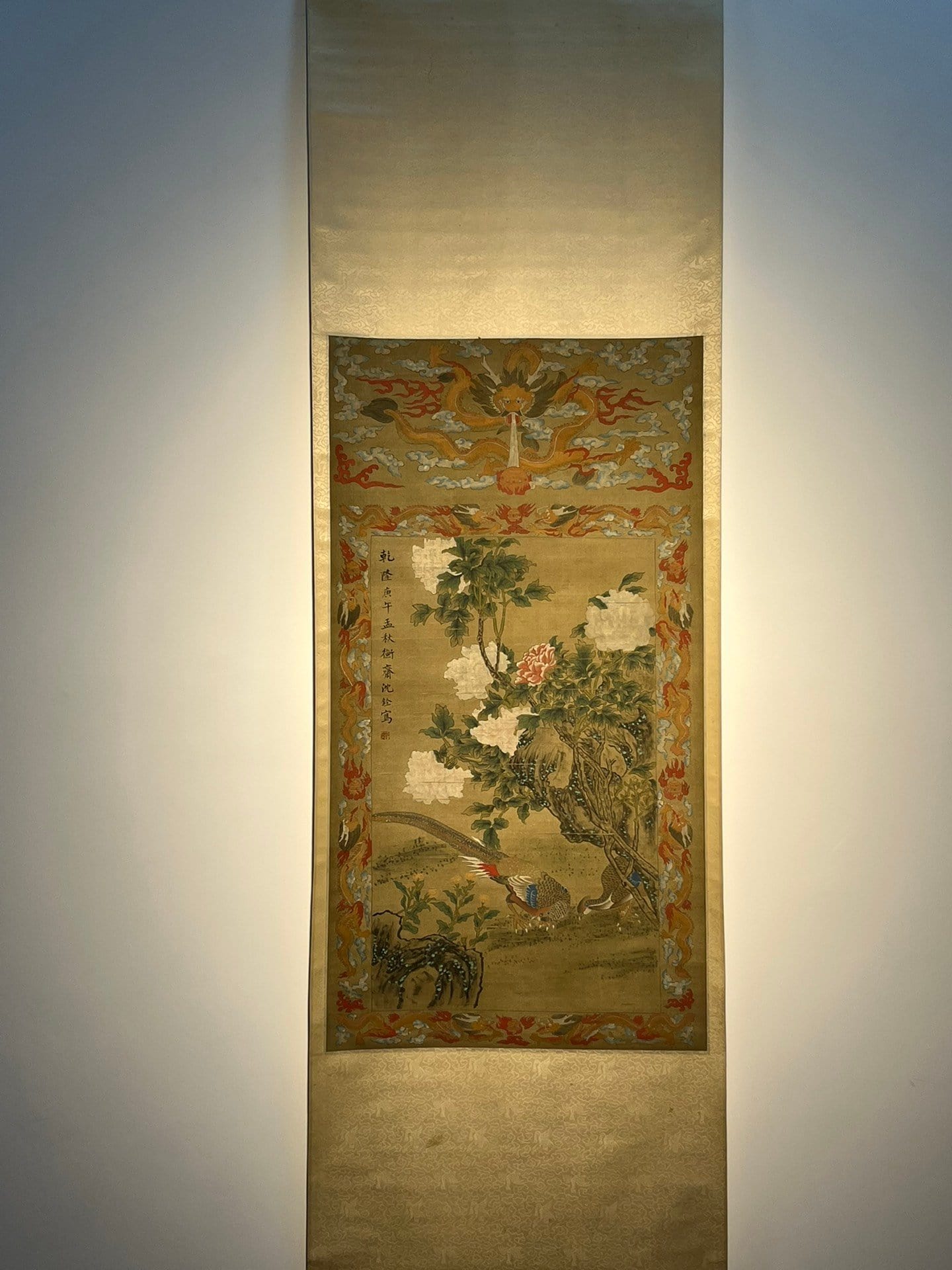 Chinese scroll painting Shen Quan