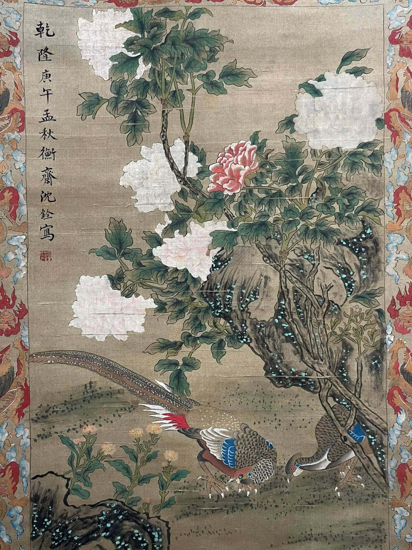 Chinese scroll painting Shen Quan