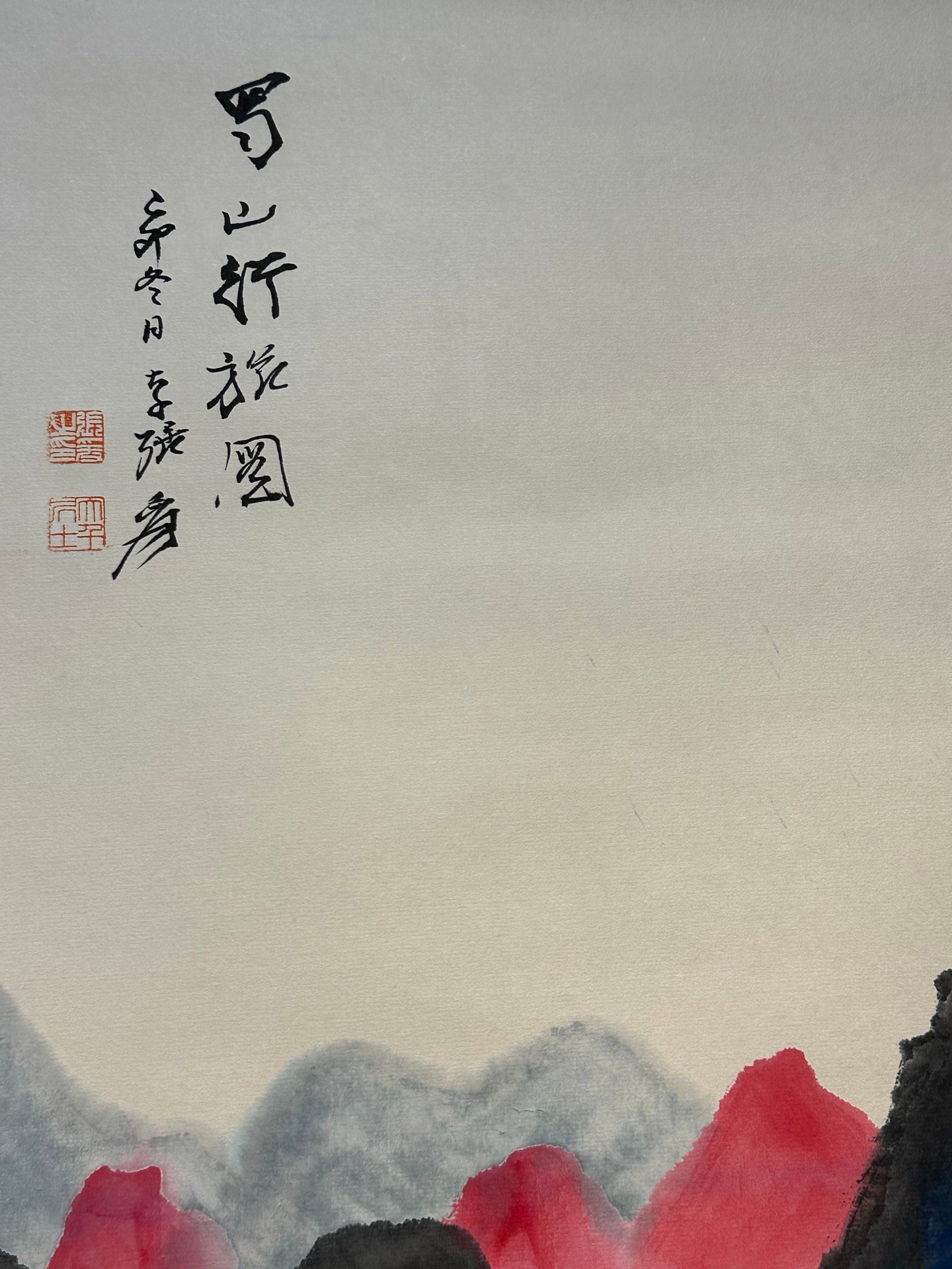 Chinese scroll painting Zhang Daqian