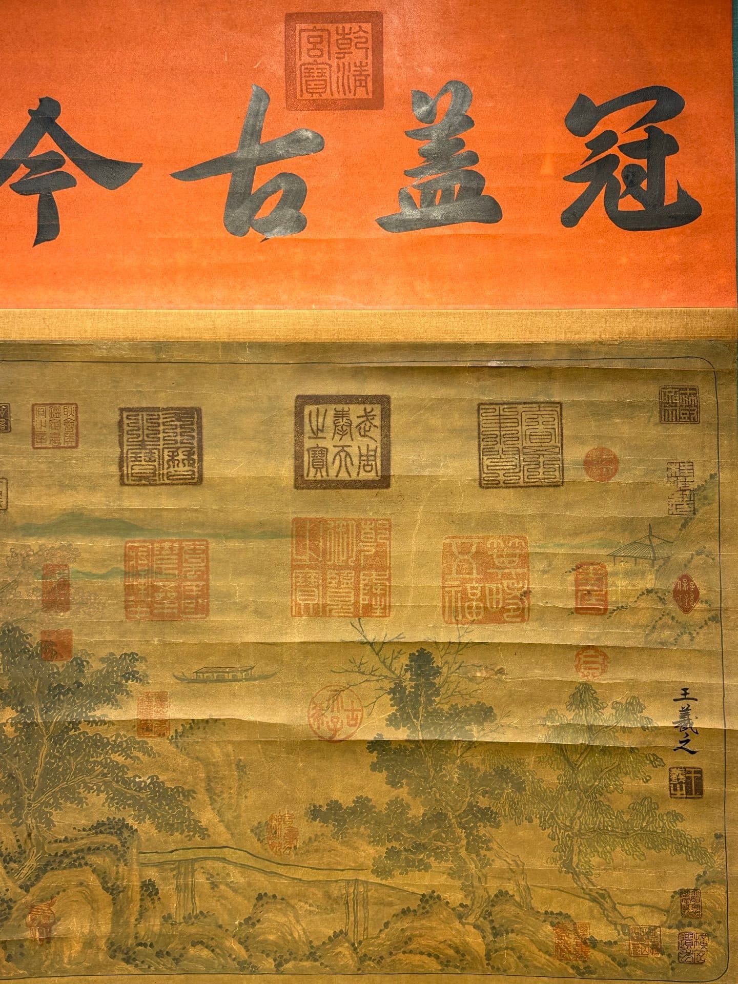 Chinese scroll painting Wang Xizhi